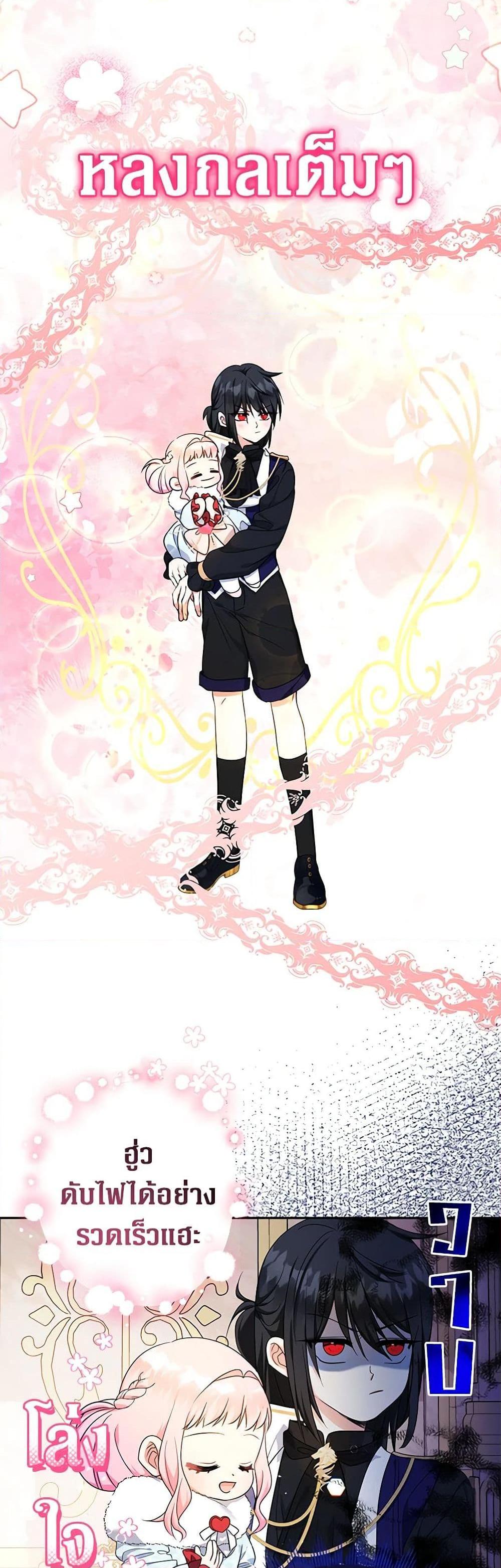 Manga-lc-com อ่านมังงะ อ่านการ์ตูน ออนไลน์ ฟรี Lord Baby Runs a Romance Fantasy With Cash ตอนที่ 1 2 3 4 5 6 7 8 9 10 11 12 13 14 ฟรี ไม่มีโฆษณา Manga-lc - อ่าน มังงะ อ่าน การ์ตูน ออนไลน์ อ่านมังงะ ฟรี
