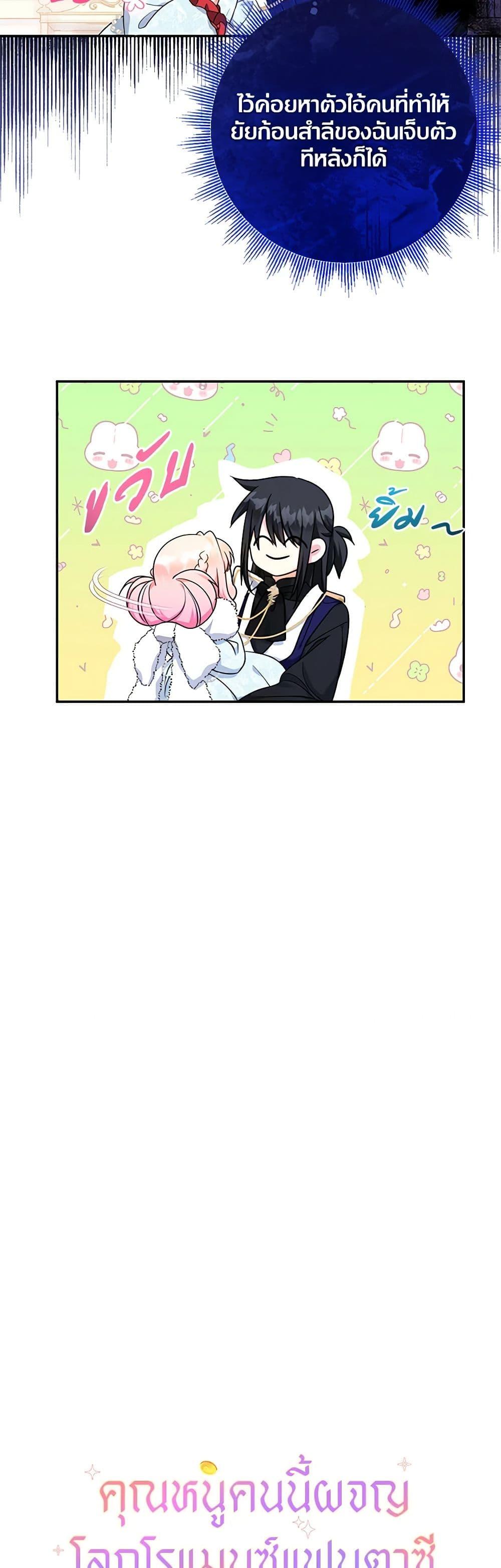 Manga-lc-com อ่านมังงะ อ่านการ์ตูน ออนไลน์ ฟรี Lord Baby Runs a Romance Fantasy With Cash ตอนที่ 1 2 3 4 5 6 7 8 9 10 11 12 13 14 ฟรี ไม่มีโฆษณา Manga-lc - อ่าน มังงะ อ่าน การ์ตูน ออนไลน์ อ่านมังงะ ฟรี