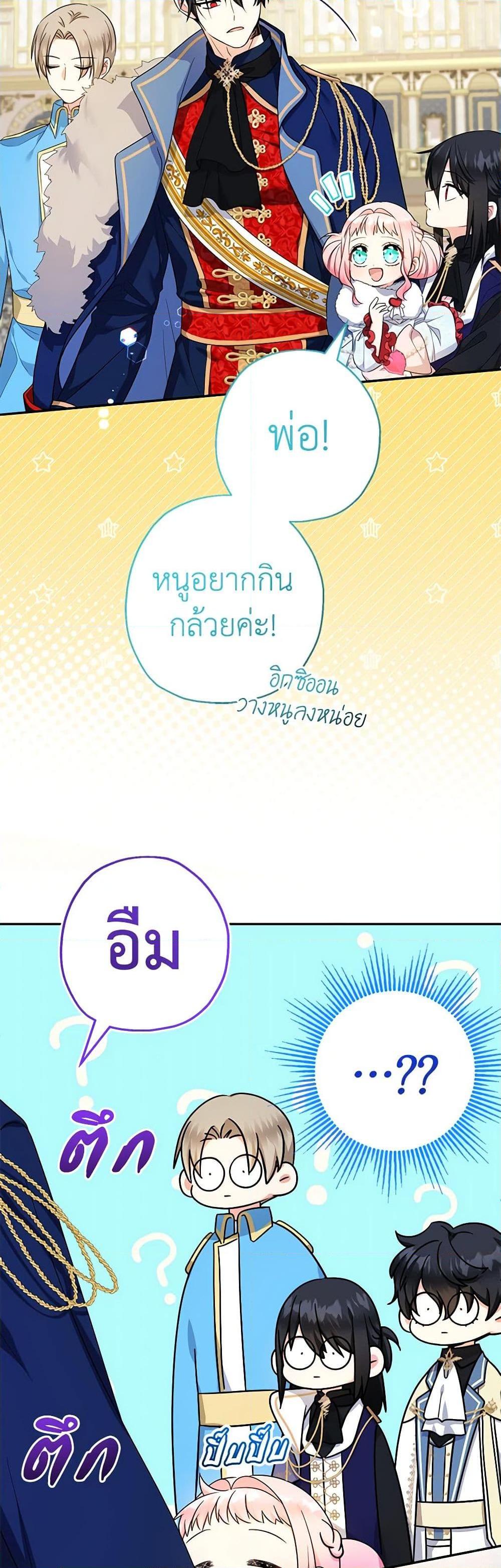 Manga-lc-com อ่านมังงะ อ่านการ์ตูน ออนไลน์ ฟรี Lord Baby Runs a Romance Fantasy With Cash ตอนที่ 1 2 3 4 5 6 7 8 9 10 11 12 13 14 ฟรี ไม่มีโฆษณา Manga-lc - อ่าน มังงะ อ่าน การ์ตูน ออนไลน์ อ่านมังงะ ฟรี