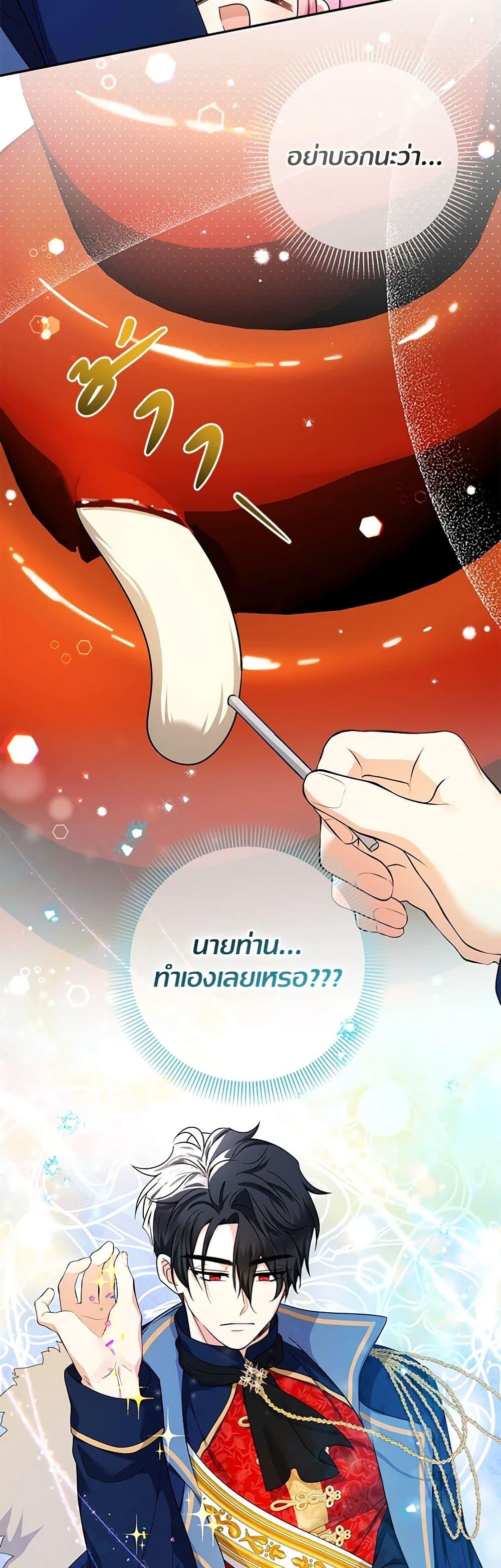 Manga-lc-com อ่านมังงะ อ่านการ์ตูน ออนไลน์ ฟรี Lord Baby Runs a Romance Fantasy With Cash ตอนที่ 1 2 3 4 5 6 7 8 9 10 11 12 13 14 ฟรี ไม่มีโฆษณา Manga-lc - อ่าน มังงะ อ่าน การ์ตูน ออนไลน์ อ่านมังงะ ฟรี