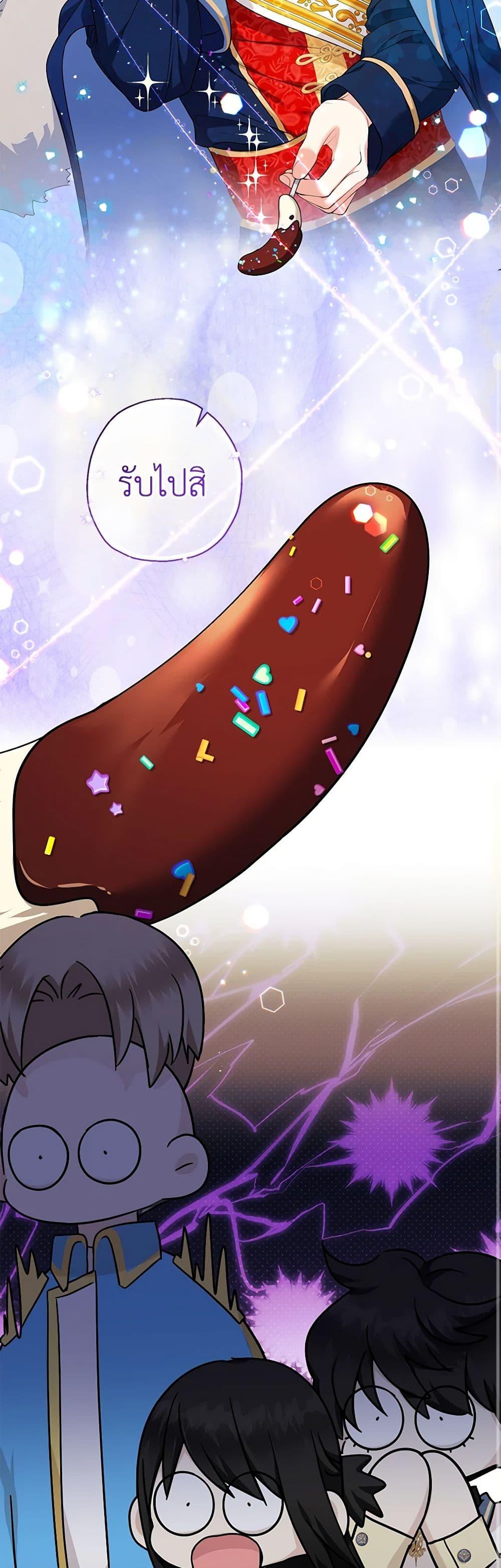 Manga-lc-com อ่านมังงะ อ่านการ์ตูน ออนไลน์ ฟรี Lord Baby Runs a Romance Fantasy With Cash ตอนที่ 1 2 3 4 5 6 7 8 9 10 11 12 13 14 ฟรี ไม่มีโฆษณา Manga-lc - อ่าน มังงะ อ่าน การ์ตูน ออนไลน์ อ่านมังงะ ฟรี