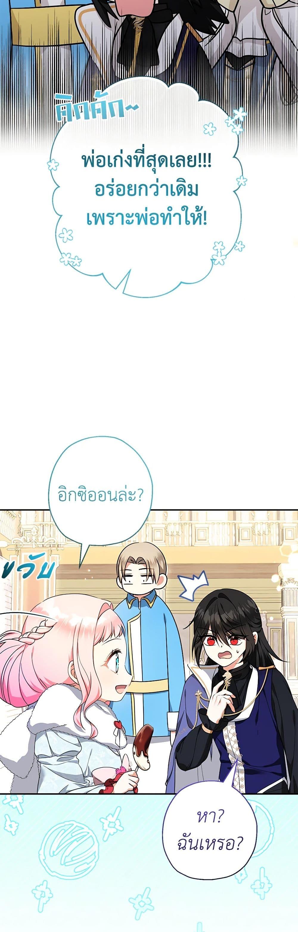 Manga-lc-com อ่านมังงะ อ่านการ์ตูน ออนไลน์ ฟรี Lord Baby Runs a Romance Fantasy With Cash ตอนที่ 1 2 3 4 5 6 7 8 9 10 11 12 13 14 ฟรี ไม่มีโฆษณา Manga-lc - อ่าน มังงะ อ่าน การ์ตูน ออนไลน์ อ่านมังงะ ฟรี