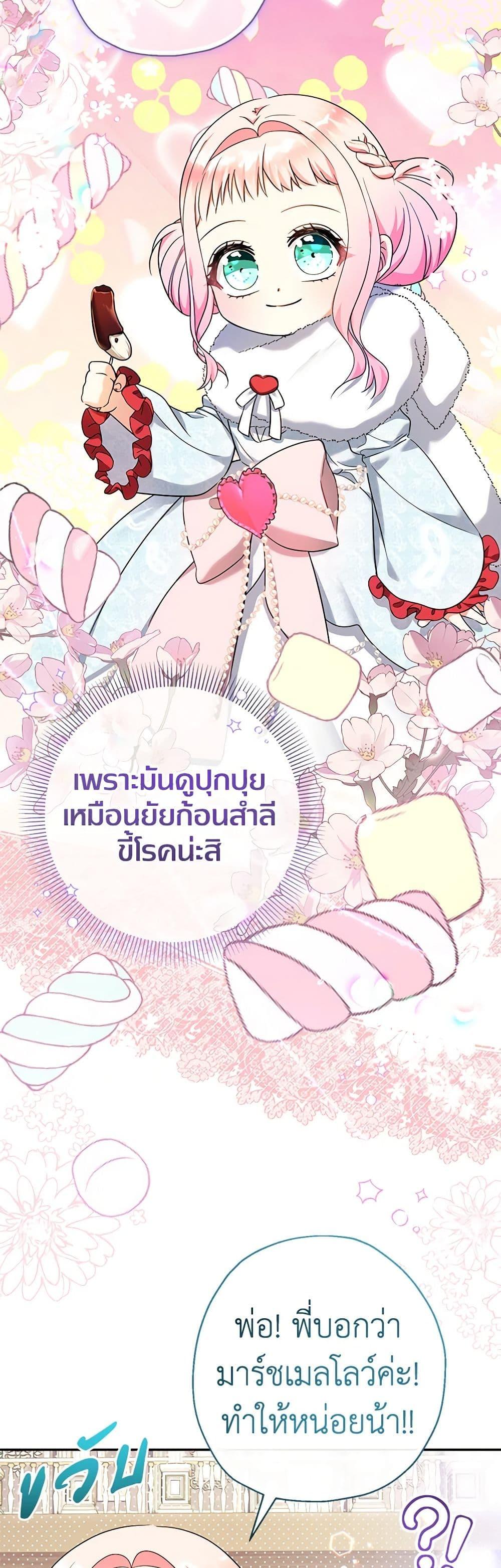Manga-lc-com อ่านมังงะ อ่านการ์ตูน ออนไลน์ ฟรี Lord Baby Runs a Romance Fantasy With Cash ตอนที่ 1 2 3 4 5 6 7 8 9 10 11 12 13 14 ฟรี ไม่มีโฆษณา Manga-lc - อ่าน มังงะ อ่าน การ์ตูน ออนไลน์ อ่านมังงะ ฟรี