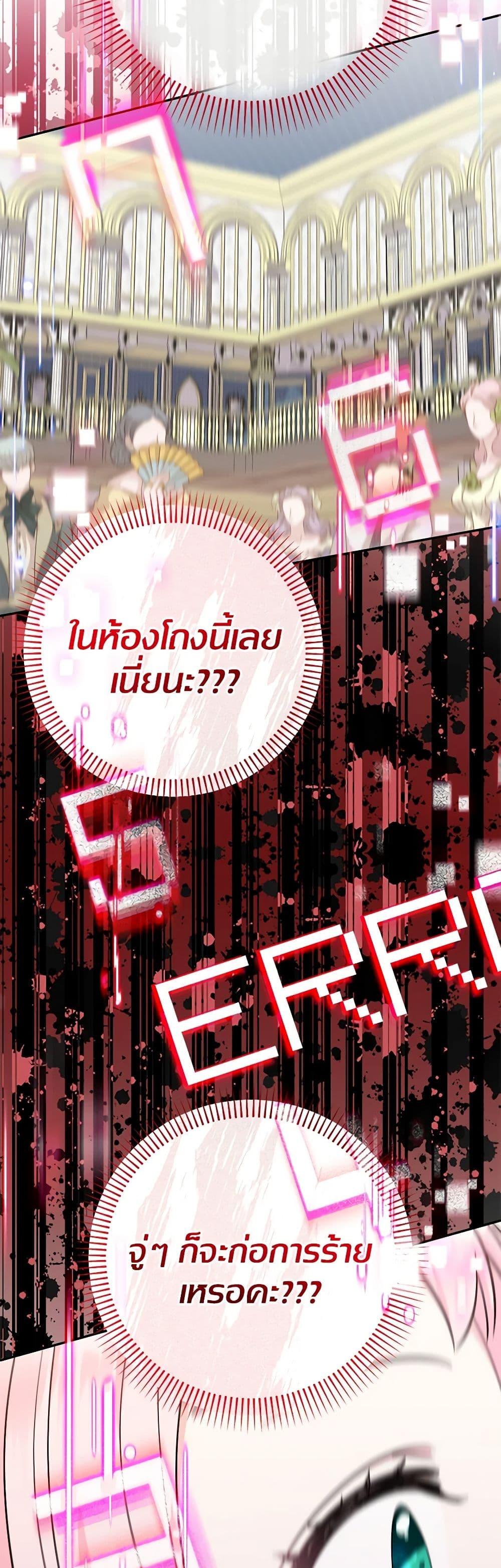 Manga-lc-com อ่านมังงะ อ่านการ์ตูน ออนไลน์ ฟรี Lord Baby Runs a Romance Fantasy With Cash ตอนที่ 1 2 3 4 5 6 7 8 9 10 11 12 13 14 ฟรี ไม่มีโฆษณา Manga-lc - อ่าน มังงะ อ่าน การ์ตูน ออนไลน์ อ่านมังงะ ฟรี