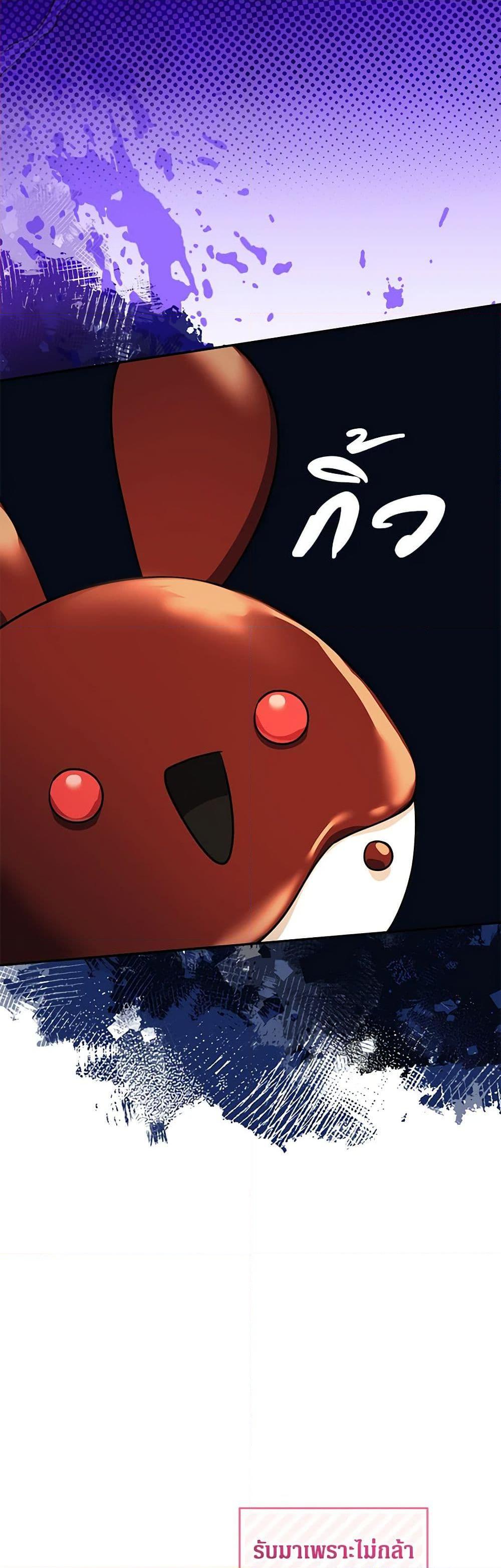 Manga-lc-com อ่านมังงะ อ่านการ์ตูน ออนไลน์ ฟรี Lord Baby Runs a Romance Fantasy With Cash ตอนที่ 1 2 3 4 5 6 7 8 9 10 11 12 13 14 ฟรี ไม่มีโฆษณา Manga-lc - อ่าน มังงะ อ่าน การ์ตูน ออนไลน์ อ่านมังงะ ฟรี