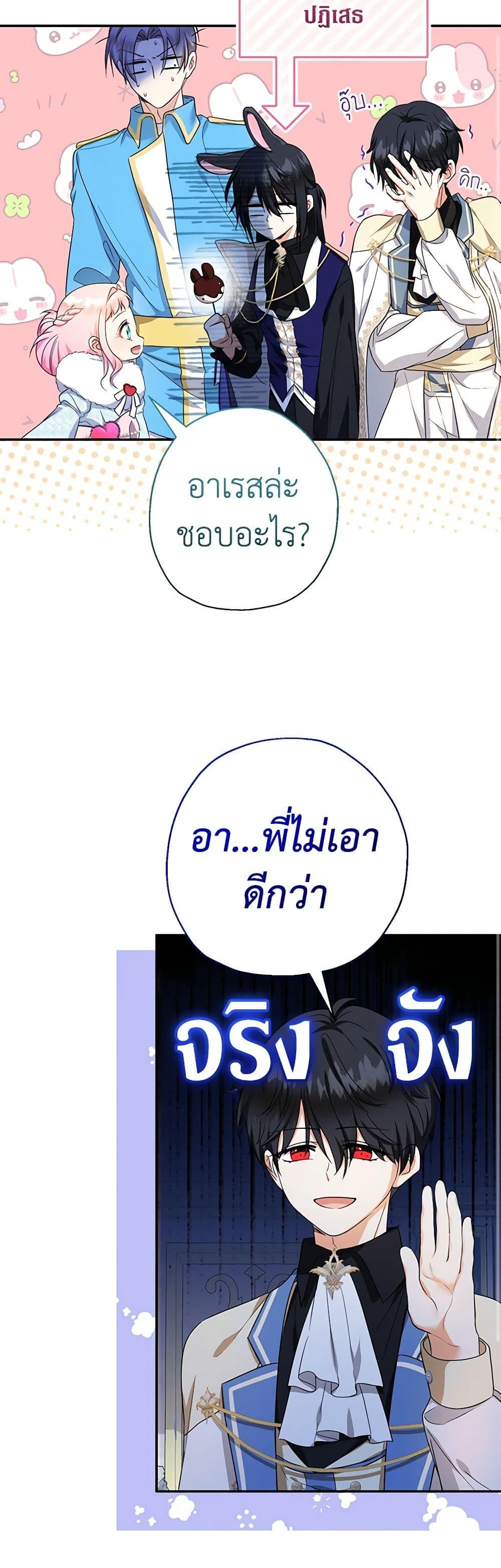 Manga-lc-com อ่านมังงะ อ่านการ์ตูน ออนไลน์ ฟรี Lord Baby Runs a Romance Fantasy With Cash ตอนที่ 1 2 3 4 5 6 7 8 9 10 11 12 13 14 ฟรี ไม่มีโฆษณา Manga-lc - อ่าน มังงะ อ่าน การ์ตูน ออนไลน์ อ่านมังงะ ฟรี