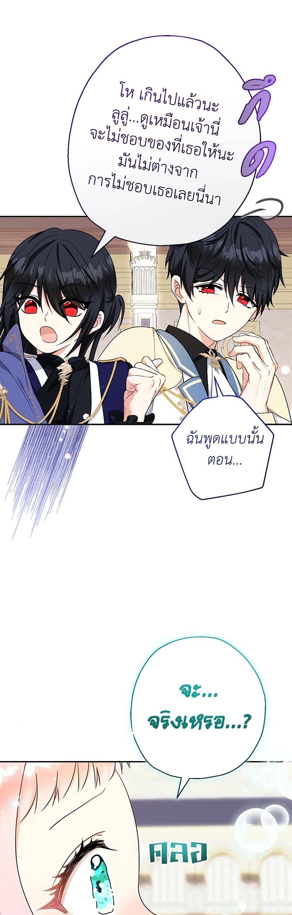 Manga-lc-com อ่านมังงะ อ่านการ์ตูน ออนไลน์ ฟรี Lord Baby Runs a Romance Fantasy With Cash ตอนที่ 1 2 3 4 5 6 7 8 9 10 11 12 13 14 ฟรี ไม่มีโฆษณา Manga-lc - อ่าน มังงะ อ่าน การ์ตูน ออนไลน์ อ่านมังงะ ฟรี