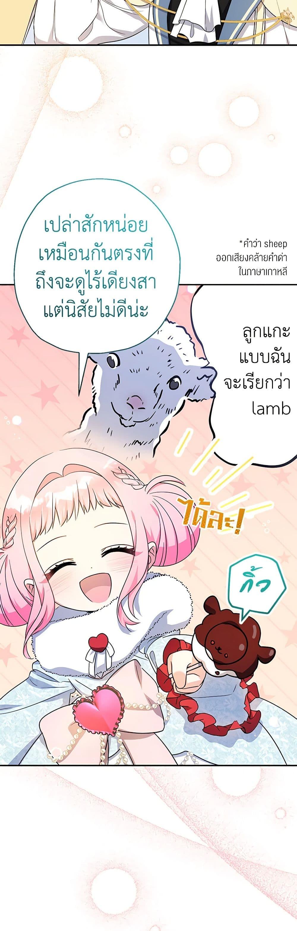 Manga-lc-com อ่านมังงะ อ่านการ์ตูน ออนไลน์ ฟรี Lord Baby Runs a Romance Fantasy With Cash ตอนที่ 1 2 3 4 5 6 7 8 9 10 11 12 13 14 ฟรี ไม่มีโฆษณา Manga-lc - อ่าน มังงะ อ่าน การ์ตูน ออนไลน์ อ่านมังงะ ฟรี