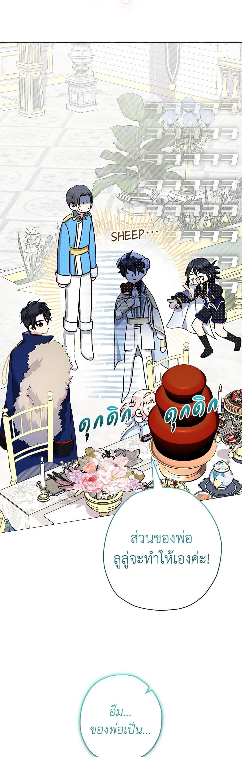 Manga-lc-com อ่านมังงะ อ่านการ์ตูน ออนไลน์ ฟรี Lord Baby Runs a Romance Fantasy With Cash ตอนที่ 1 2 3 4 5 6 7 8 9 10 11 12 13 14 ฟรี ไม่มีโฆษณา Manga-lc - อ่าน มังงะ อ่าน การ์ตูน ออนไลน์ อ่านมังงะ ฟรี