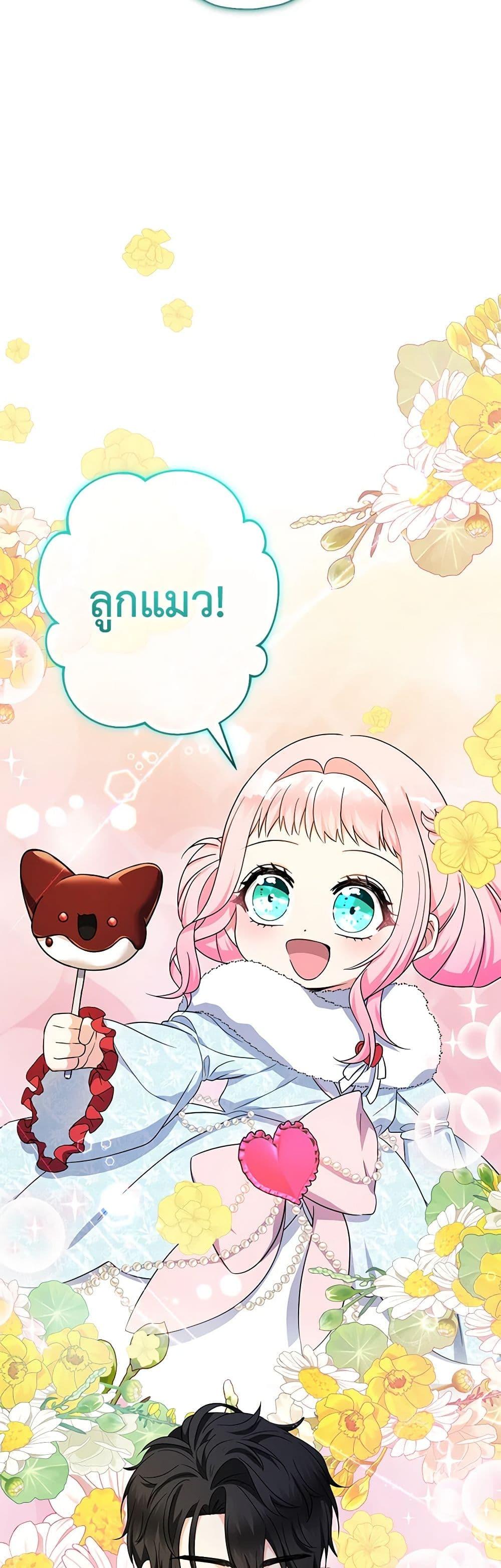 Manga-lc-com อ่านมังงะ อ่านการ์ตูน ออนไลน์ ฟรี Lord Baby Runs a Romance Fantasy With Cash ตอนที่ 1 2 3 4 5 6 7 8 9 10 11 12 13 14 ฟรี ไม่มีโฆษณา Manga-lc - อ่าน มังงะ อ่าน การ์ตูน ออนไลน์ อ่านมังงะ ฟรี