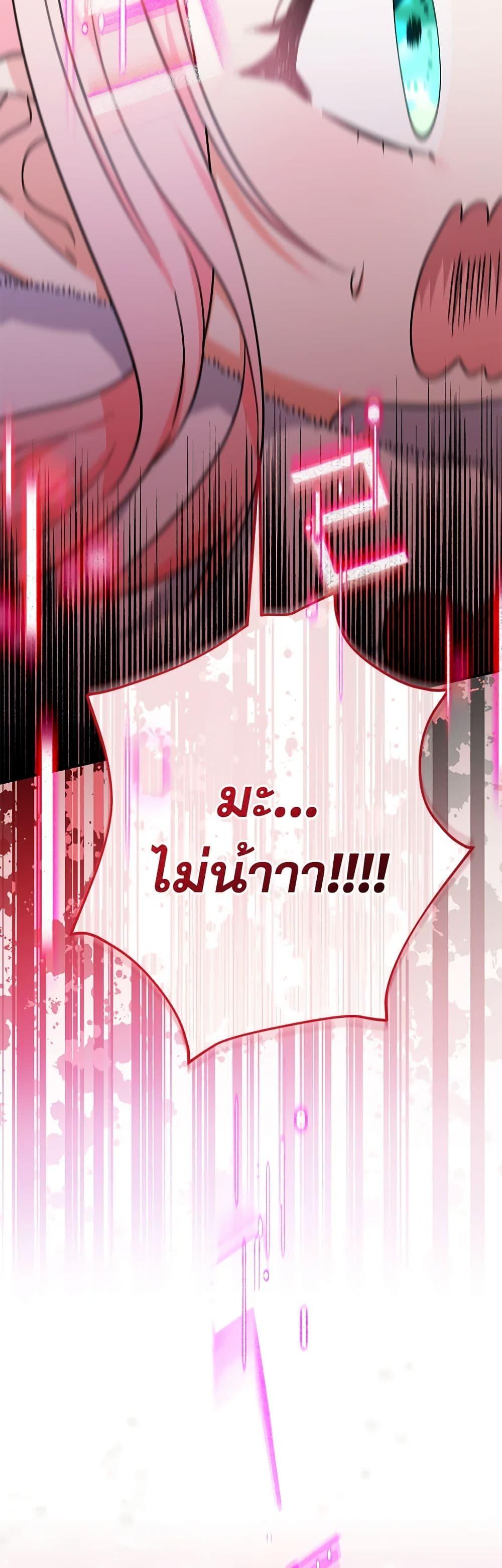 Manga-lc-com อ่านมังงะ อ่านการ์ตูน ออนไลน์ ฟรี Lord Baby Runs a Romance Fantasy With Cash ตอนที่ 1 2 3 4 5 6 7 8 9 10 11 12 13 14 ฟรี ไม่มีโฆษณา Manga-lc - อ่าน มังงะ อ่าน การ์ตูน ออนไลน์ อ่านมังงะ ฟรี