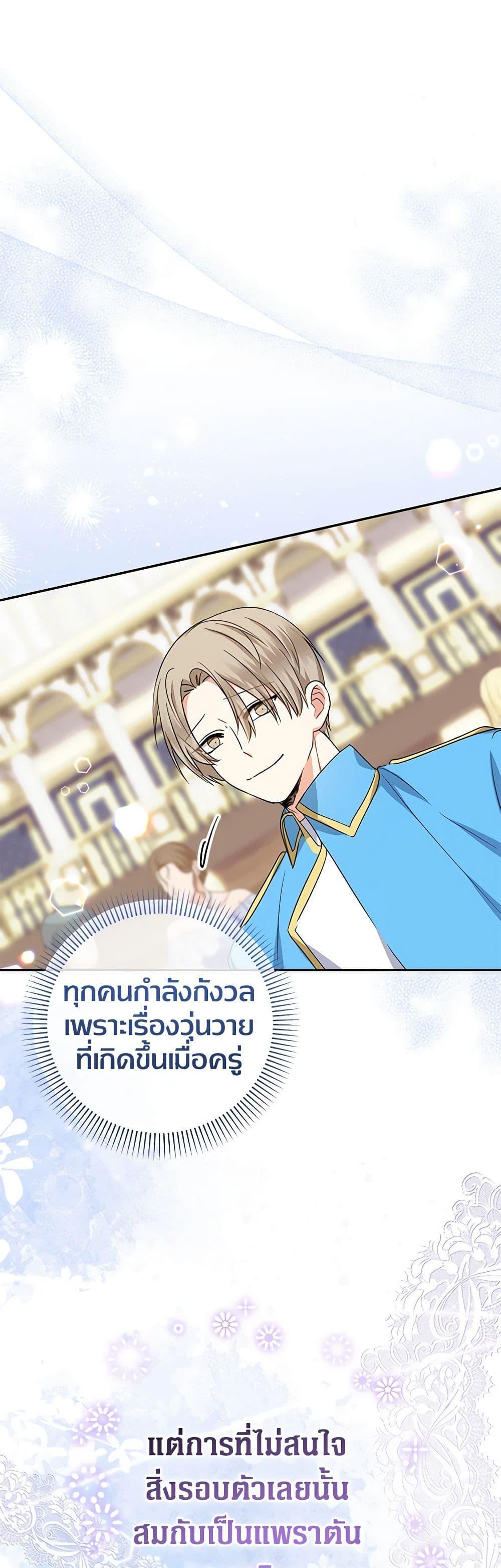 Manga-lc-com อ่านมังงะ อ่านการ์ตูน ออนไลน์ ฟรี Lord Baby Runs a Romance Fantasy With Cash ตอนที่ 1 2 3 4 5 6 7 8 9 10 11 12 13 14 ฟรี ไม่มีโฆษณา Manga-lc - อ่าน มังงะ อ่าน การ์ตูน ออนไลน์ อ่านมังงะ ฟรี