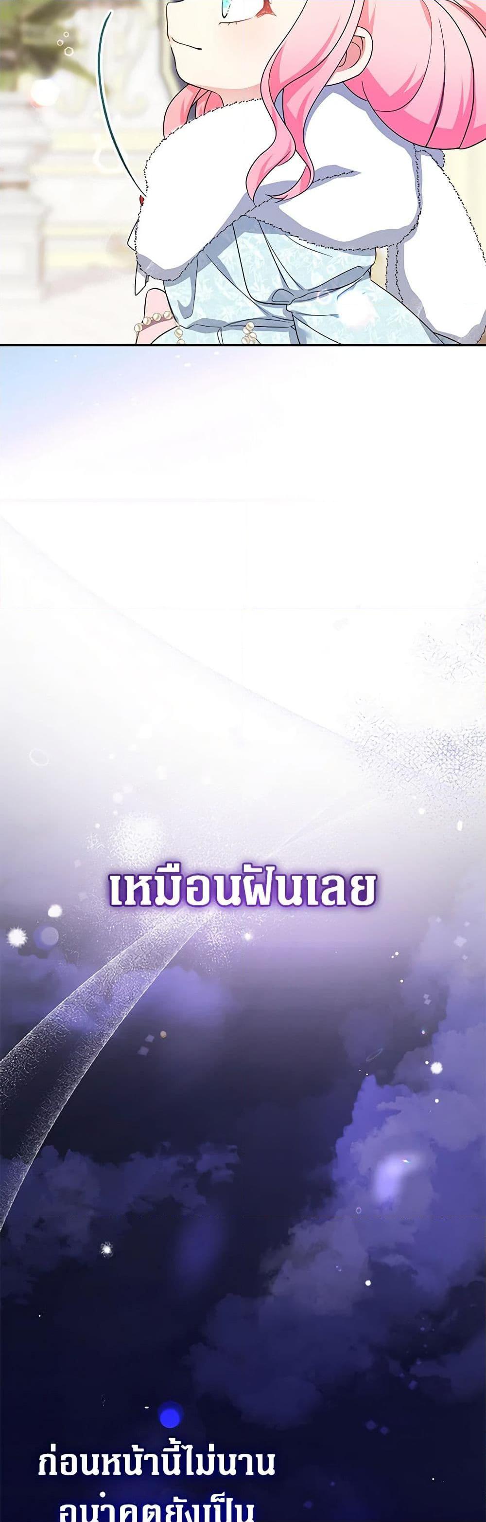 Manga-lc-com อ่านมังงะ อ่านการ์ตูน ออนไลน์ ฟรี Lord Baby Runs a Romance Fantasy With Cash ตอนที่ 1 2 3 4 5 6 7 8 9 10 11 12 13 14 ฟรี ไม่มีโฆษณา Manga-lc - อ่าน มังงะ อ่าน การ์ตูน ออนไลน์ อ่านมังงะ ฟรี