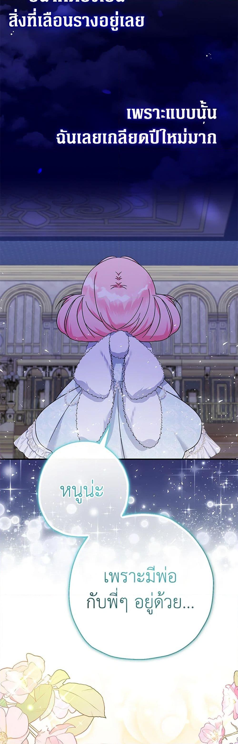 Manga-lc-com อ่านมังงะ อ่านการ์ตูน ออนไลน์ ฟรี Lord Baby Runs a Romance Fantasy With Cash ตอนที่ 1 2 3 4 5 6 7 8 9 10 11 12 13 14 ฟรี ไม่มีโฆษณา Manga-lc - อ่าน มังงะ อ่าน การ์ตูน ออนไลน์ อ่านมังงะ ฟรี