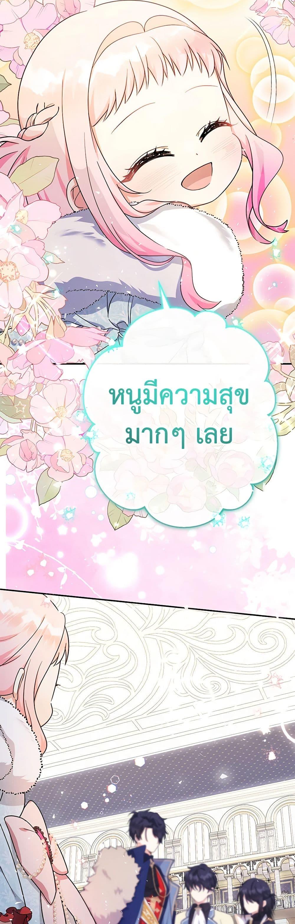 Manga-lc-com อ่านมังงะ อ่านการ์ตูน ออนไลน์ ฟรี Lord Baby Runs a Romance Fantasy With Cash ตอนที่ 1 2 3 4 5 6 7 8 9 10 11 12 13 14 ฟรี ไม่มีโฆษณา Manga-lc - อ่าน มังงะ อ่าน การ์ตูน ออนไลน์ อ่านมังงะ ฟรี