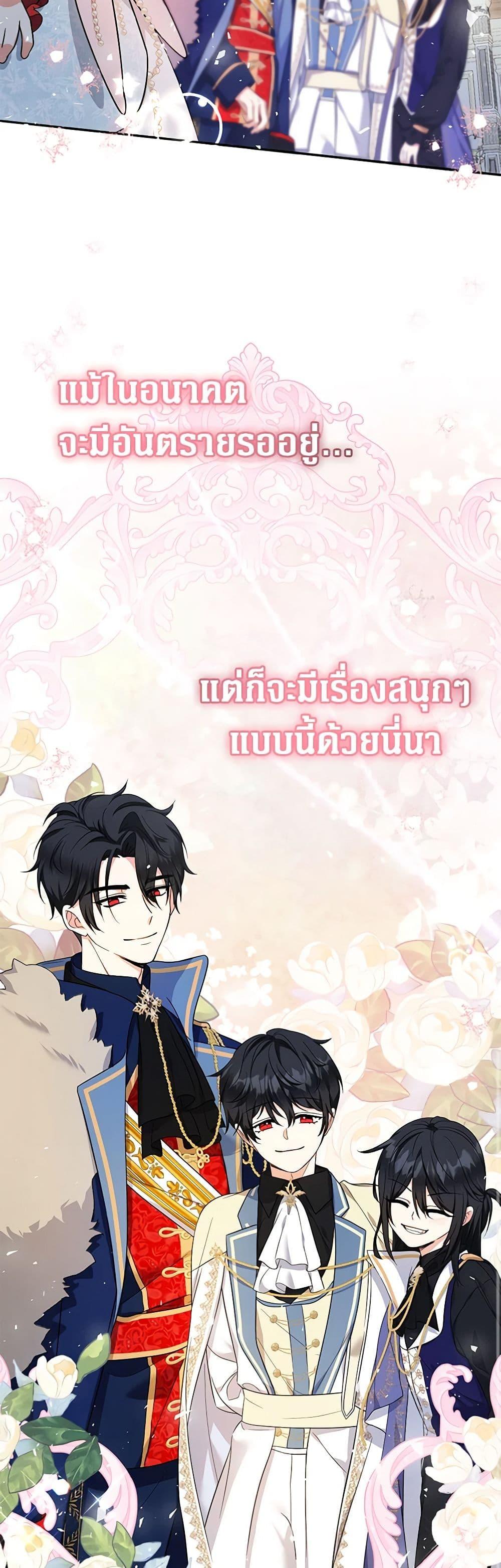 Manga-lc-com อ่านมังงะ อ่านการ์ตูน ออนไลน์ ฟรี Lord Baby Runs a Romance Fantasy With Cash ตอนที่ 1 2 3 4 5 6 7 8 9 10 11 12 13 14 ฟรี ไม่มีโฆษณา Manga-lc - อ่าน มังงะ อ่าน การ์ตูน ออนไลน์ อ่านมังงะ ฟรี