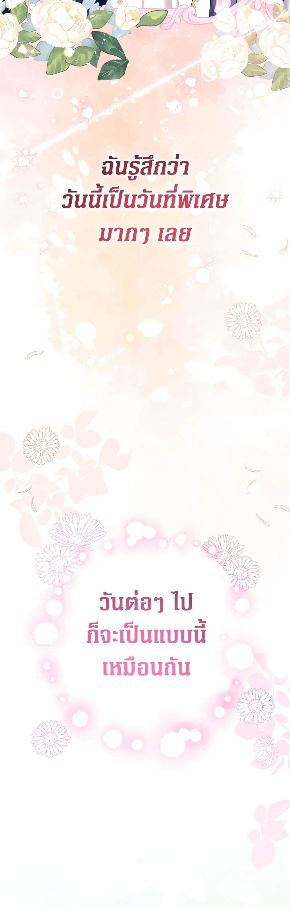 Manga-lc-com อ่านมังงะ อ่านการ์ตูน ออนไลน์ ฟรี Lord Baby Runs a Romance Fantasy With Cash ตอนที่ 1 2 3 4 5 6 7 8 9 10 11 12 13 14 ฟรี ไม่มีโฆษณา Manga-lc - อ่าน มังงะ อ่าน การ์ตูน ออนไลน์ อ่านมังงะ ฟรี