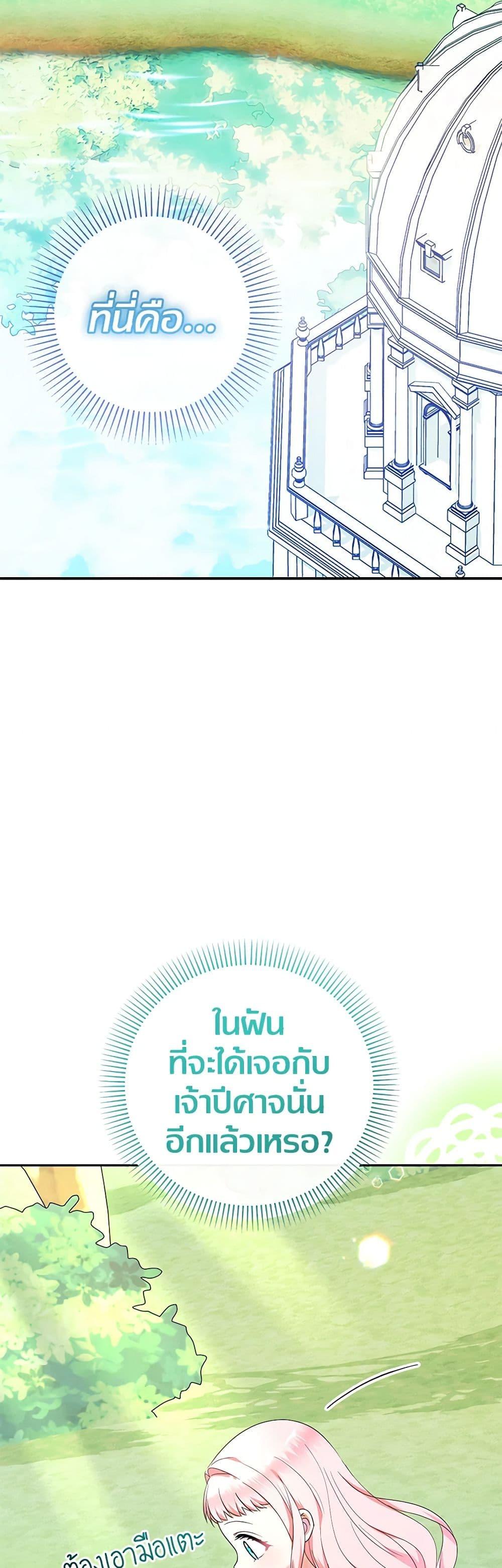 Manga-lc-com อ่านมังงะ อ่านการ์ตูน ออนไลน์ ฟรี Lord Baby Runs a Romance Fantasy With Cash ตอนที่ 1 2 3 4 5 6 7 8 9 10 11 12 13 14 ฟรี ไม่มีโฆษณา Manga-lc - อ่าน มังงะ อ่าน การ์ตูน ออนไลน์ อ่านมังงะ ฟรี