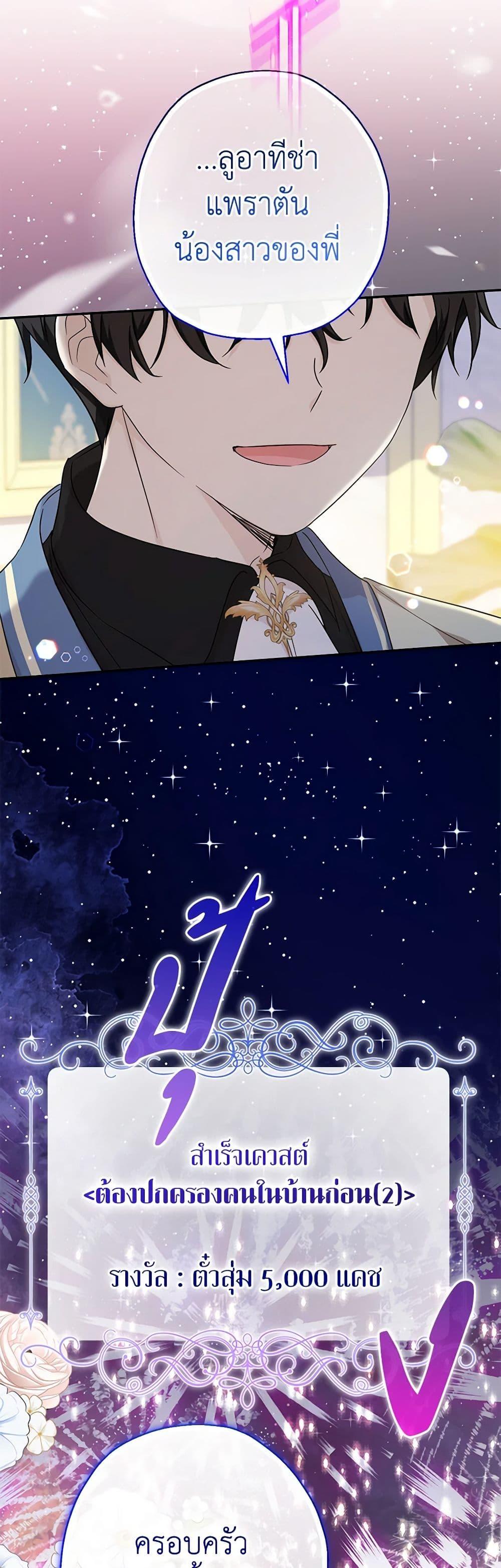 Manga-lc-com อ่านมังงะ อ่านการ์ตูน ออนไลน์ ฟรี Lord Baby Runs a Romance Fantasy With Cash ตอนที่ 1 2 3 4 5 6 7 8 9 10 11 12 13 14 ฟรี ไม่มีโฆษณา Manga-lc - อ่าน มังงะ อ่าน การ์ตูน ออนไลน์ อ่านมังงะ ฟรี