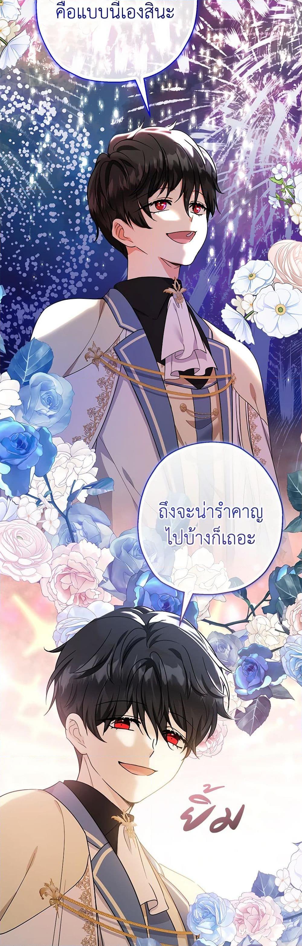 Manga-lc-com อ่านมังงะ อ่านการ์ตูน ออนไลน์ ฟรี Lord Baby Runs a Romance Fantasy With Cash ตอนที่ 1 2 3 4 5 6 7 8 9 10 11 12 13 14 ฟรี ไม่มีโฆษณา Manga-lc - อ่าน มังงะ อ่าน การ์ตูน ออนไลน์ อ่านมังงะ ฟรี