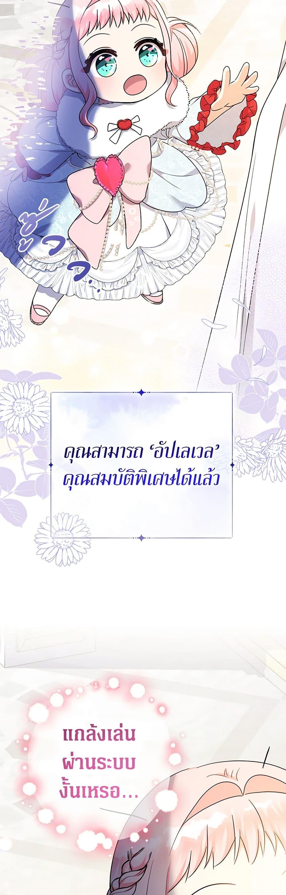 Manga-lc-com อ่านมังงะ อ่านการ์ตูน ออนไลน์ ฟรี Lord Baby Runs a Romance Fantasy With Cash ตอนที่ 1 2 3 4 5 6 7 8 9 10 11 12 13 14 ฟรี ไม่มีโฆษณา Manga-lc - อ่าน มังงะ อ่าน การ์ตูน ออนไลน์ อ่านมังงะ ฟรี