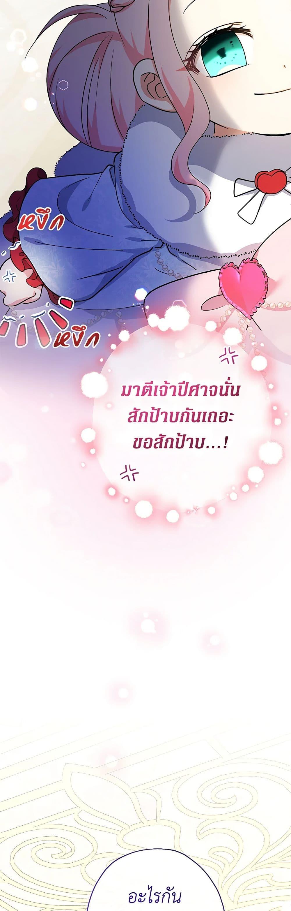 Manga-lc-com อ่านมังงะ อ่านการ์ตูน ออนไลน์ ฟรี Lord Baby Runs a Romance Fantasy With Cash ตอนที่ 1 2 3 4 5 6 7 8 9 10 11 12 13 14 ฟรี ไม่มีโฆษณา Manga-lc - อ่าน มังงะ อ่าน การ์ตูน ออนไลน์ อ่านมังงะ ฟรี