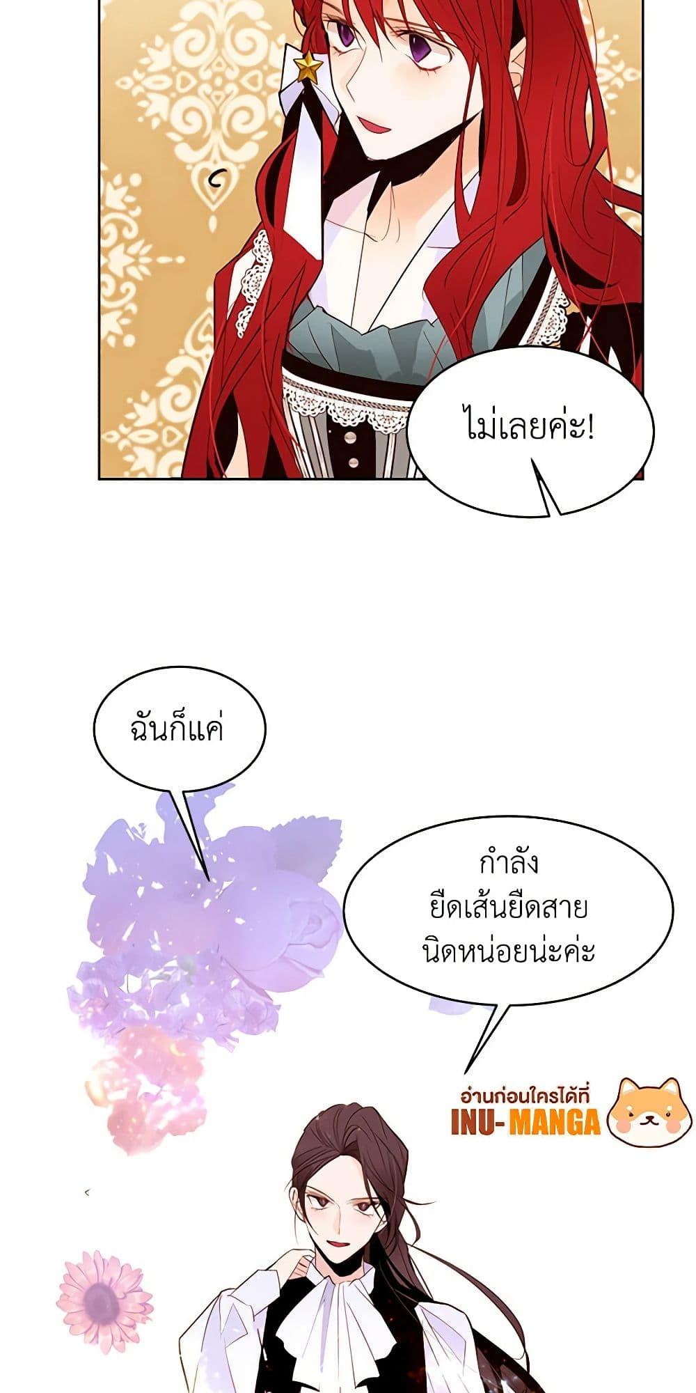 Manga-lc-com อ่านมังงะ อ่านการ์ตูน ออนไลน์ ฟรี A Common Story of a Lady’s New Life ตอนที่ 1 2 3 4 5 6 7 8 9 10 11 12 13 14 ฟรี ไม่มีโฆษณา Manga-lc - อ่าน มังงะ อ่าน การ์ตูน ออนไลน์ อ่านมังงะ ฟรี