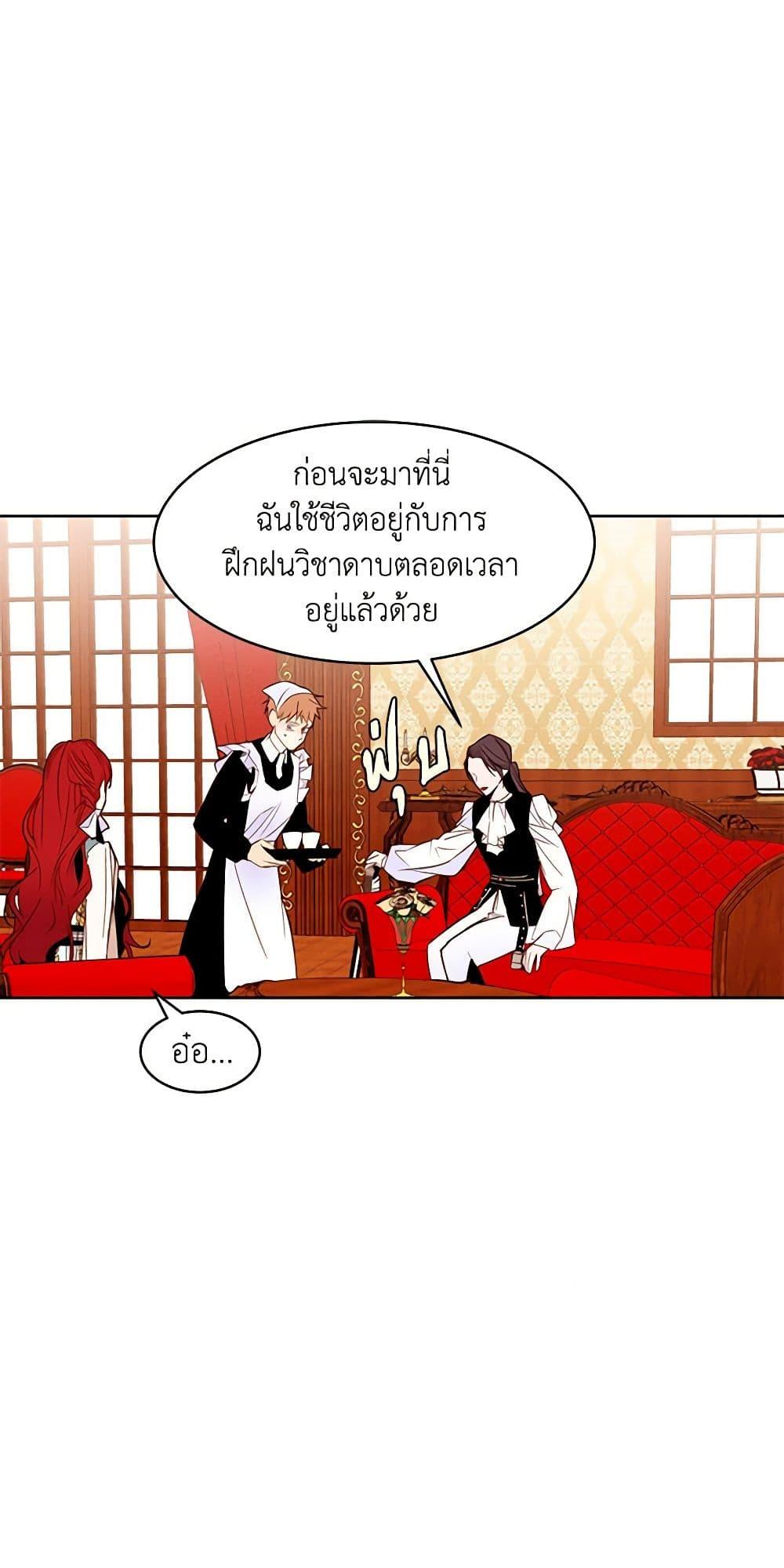 Manga-lc-com อ่านมังงะ อ่านการ์ตูน ออนไลน์ ฟรี A Common Story of a Lady’s New Life ตอนที่ 1 2 3 4 5 6 7 8 9 10 11 12 13 14 ฟรี ไม่มีโฆษณา Manga-lc - อ่าน มังงะ อ่าน การ์ตูน ออนไลน์ อ่านมังงะ ฟรี