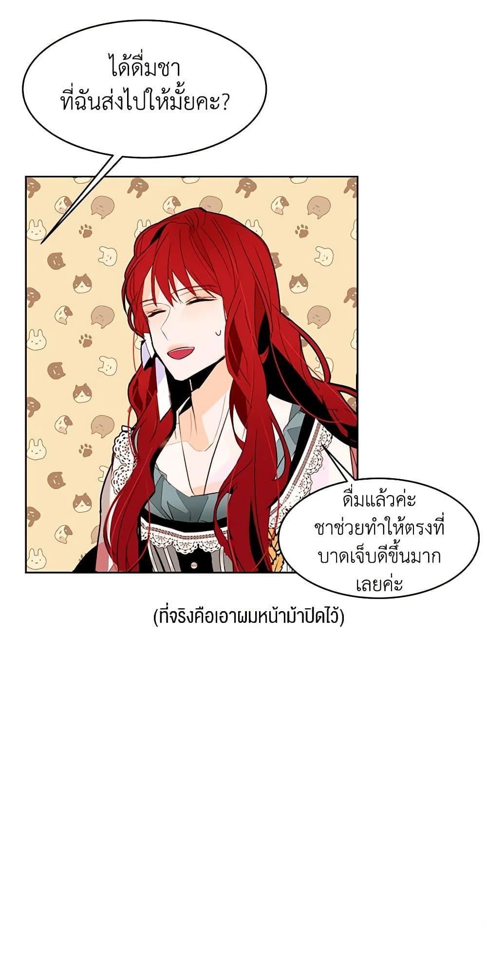 Manga-lc-com อ่านมังงะ อ่านการ์ตูน ออนไลน์ ฟรี A Common Story of a Lady’s New Life ตอนที่ 1 2 3 4 5 6 7 8 9 10 11 12 13 14 ฟรี ไม่มีโฆษณา Manga-lc - อ่าน มังงะ อ่าน การ์ตูน ออนไลน์ อ่านมังงะ ฟรี