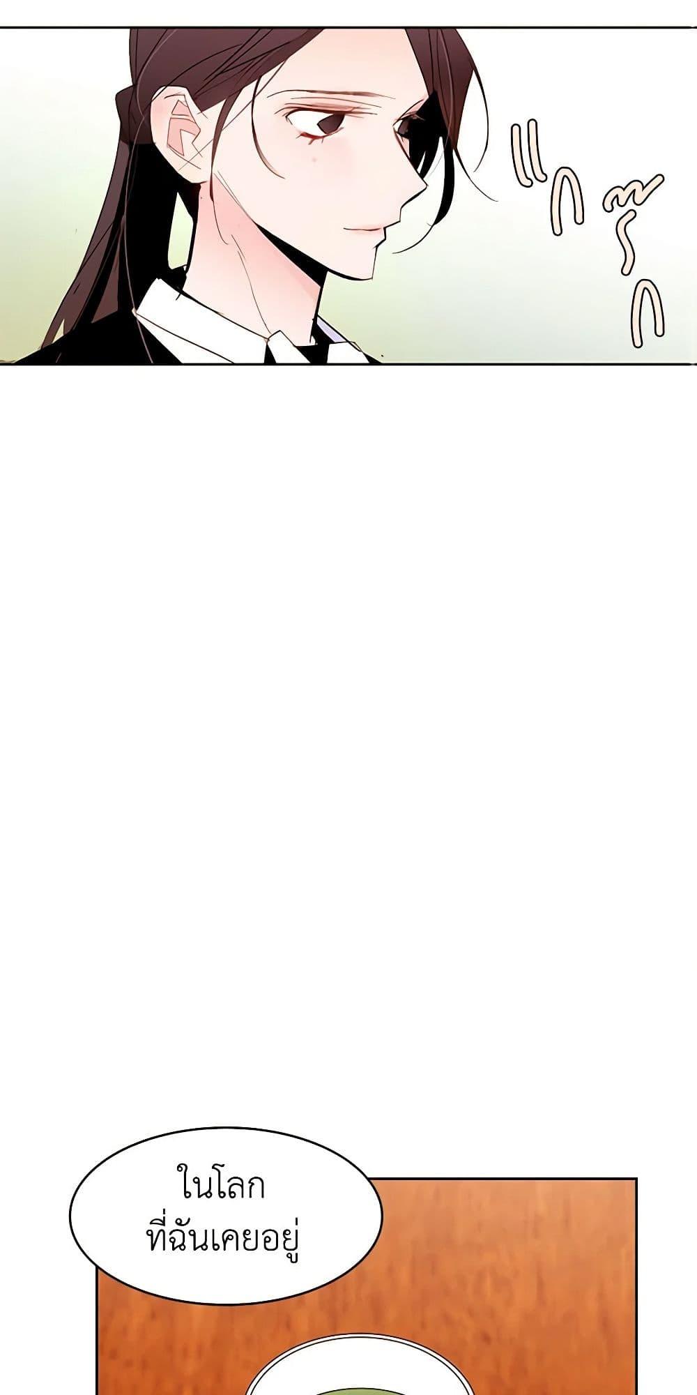 Manga-lc-com อ่านมังงะ อ่านการ์ตูน ออนไลน์ ฟรี A Common Story of a Lady’s New Life ตอนที่ 1 2 3 4 5 6 7 8 9 10 11 12 13 14 ฟรี ไม่มีโฆษณา Manga-lc - อ่าน มังงะ อ่าน การ์ตูน ออนไลน์ อ่านมังงะ ฟรี
