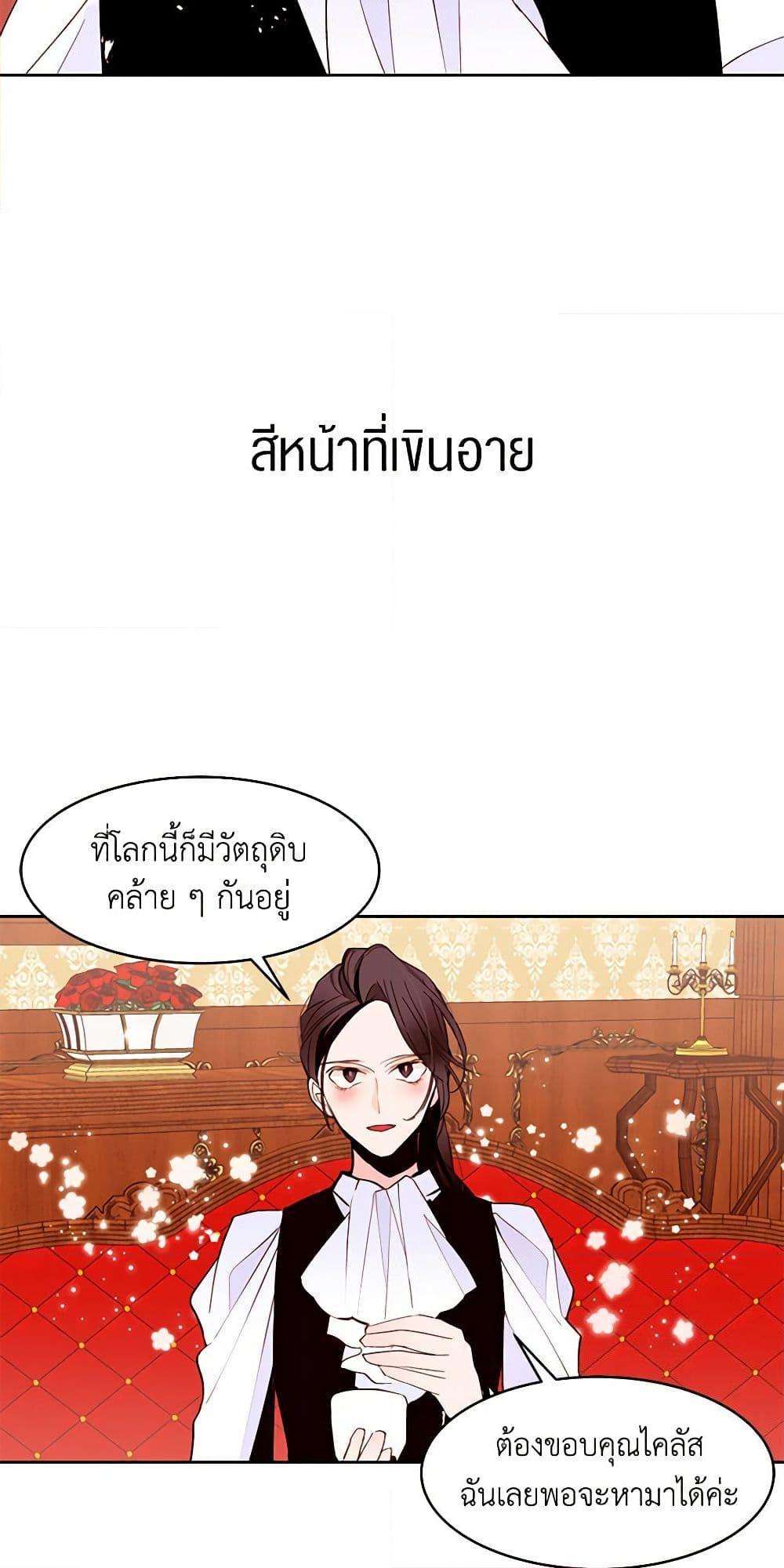 Manga-lc-com อ่านมังงะ อ่านการ์ตูน ออนไลน์ ฟรี A Common Story of a Lady’s New Life ตอนที่ 1 2 3 4 5 6 7 8 9 10 11 12 13 14 ฟรี ไม่มีโฆษณา Manga-lc - อ่าน มังงะ อ่าน การ์ตูน ออนไลน์ อ่านมังงะ ฟรี
