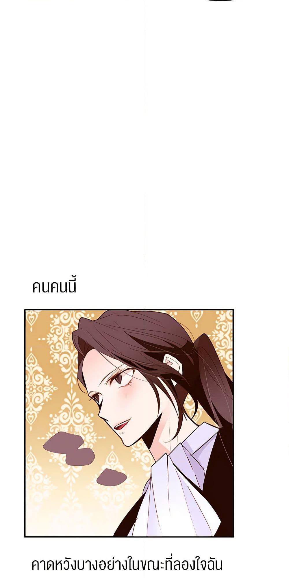 Manga-lc-com อ่านมังงะ อ่านการ์ตูน ออนไลน์ ฟรี A Common Story of a Lady’s New Life ตอนที่ 1 2 3 4 5 6 7 8 9 10 11 12 13 14 ฟรี ไม่มีโฆษณา Manga-lc - อ่าน มังงะ อ่าน การ์ตูน ออนไลน์ อ่านมังงะ ฟรี