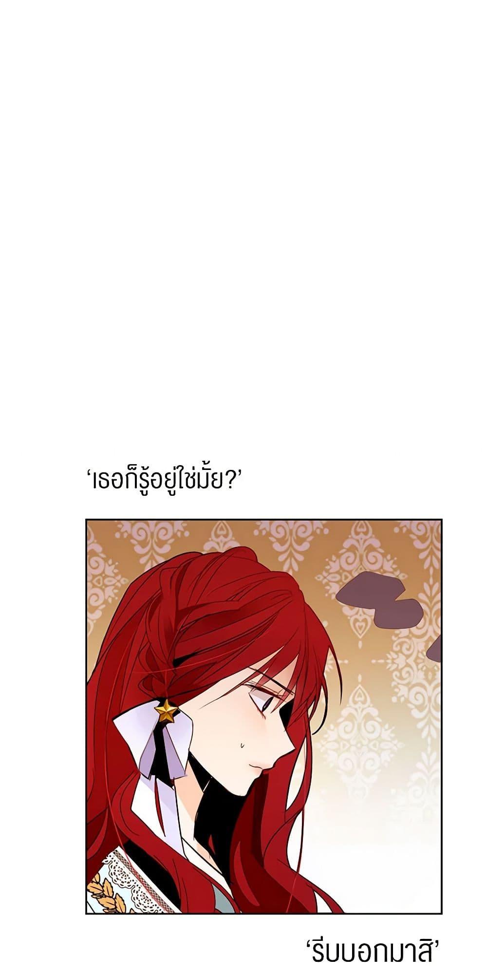 Manga-lc-com อ่านมังงะ อ่านการ์ตูน ออนไลน์ ฟรี A Common Story of a Lady’s New Life ตอนที่ 1 2 3 4 5 6 7 8 9 10 11 12 13 14 ฟรี ไม่มีโฆษณา Manga-lc - อ่าน มังงะ อ่าน การ์ตูน ออนไลน์ อ่านมังงะ ฟรี