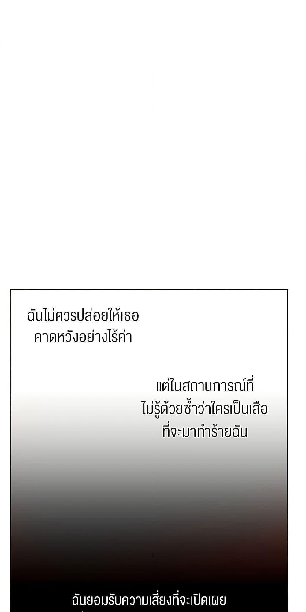 Manga-lc-com อ่านมังงะ อ่านการ์ตูน ออนไลน์ ฟรี A Common Story of a Lady’s New Life ตอนที่ 1 2 3 4 5 6 7 8 9 10 11 12 13 14 ฟรี ไม่มีโฆษณา Manga-lc - อ่าน มังงะ อ่าน การ์ตูน ออนไลน์ อ่านมังงะ ฟรี