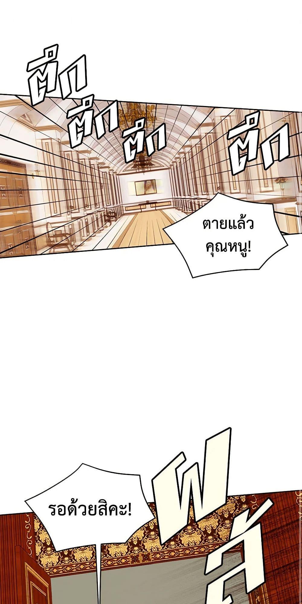 Manga-lc-com อ่านมังงะ อ่านการ์ตูน ออนไลน์ ฟรี A Common Story of a Lady’s New Life ตอนที่ 1 2 3 4 5 6 7 8 9 10 11 12 13 14 ฟรี ไม่มีโฆษณา Manga-lc - อ่าน มังงะ อ่าน การ์ตูน ออนไลน์ อ่านมังงะ ฟรี