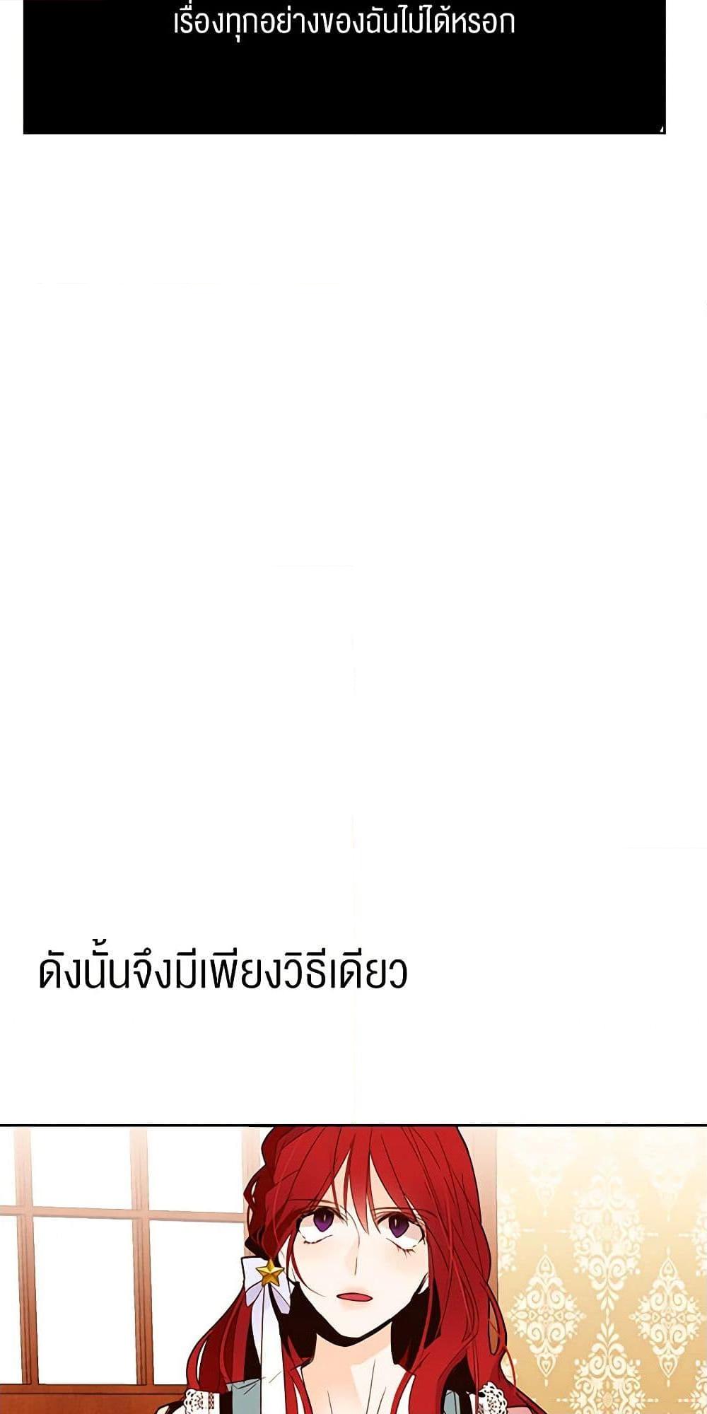 Manga-lc-com อ่านมังงะ อ่านการ์ตูน ออนไลน์ ฟรี A Common Story of a Lady’s New Life ตอนที่ 1 2 3 4 5 6 7 8 9 10 11 12 13 14 ฟรี ไม่มีโฆษณา Manga-lc - อ่าน มังงะ อ่าน การ์ตูน ออนไลน์ อ่านมังงะ ฟรี