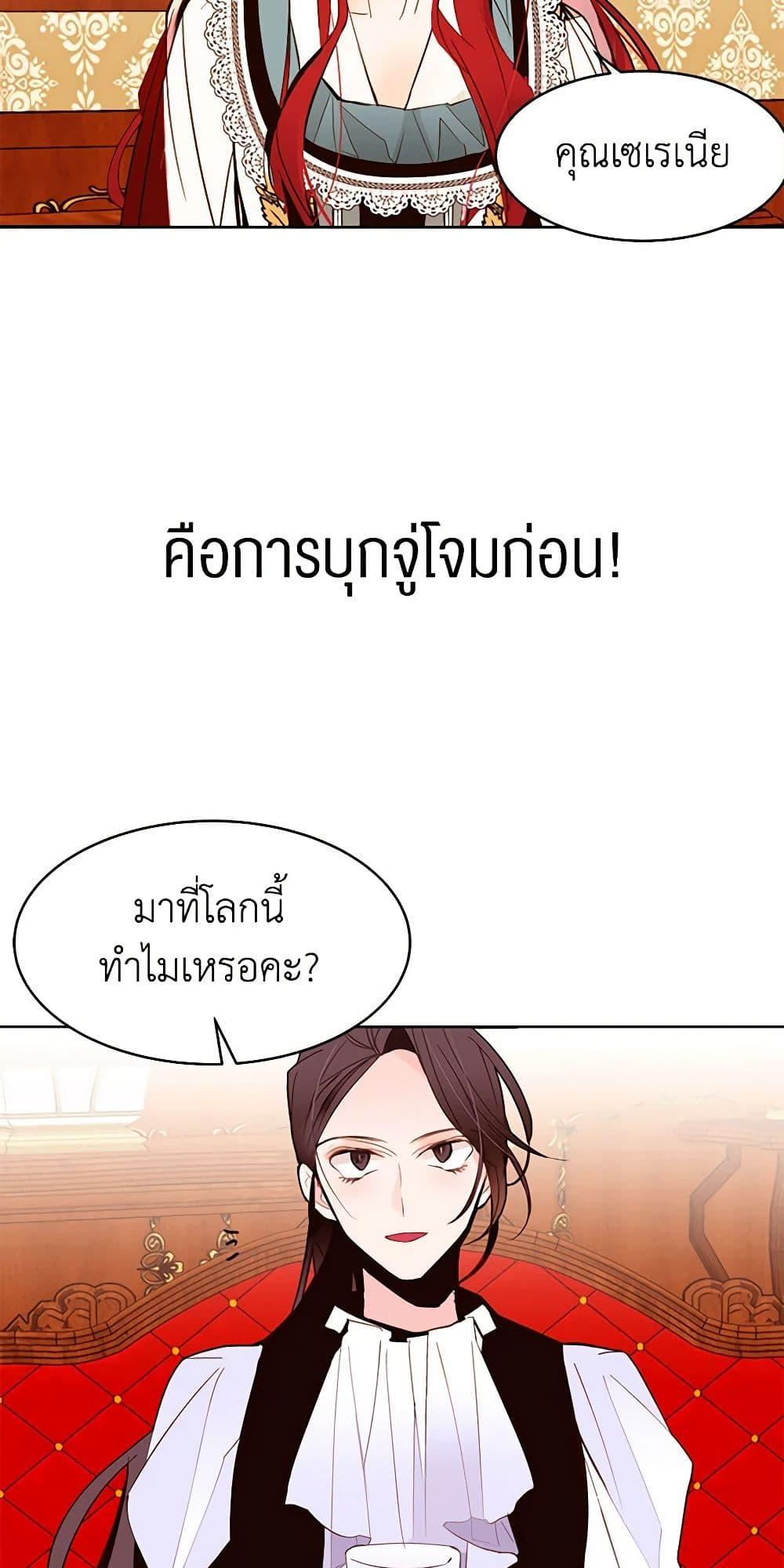 Manga-lc-com อ่านมังงะ อ่านการ์ตูน ออนไลน์ ฟรี A Common Story of a Lady’s New Life ตอนที่ 1 2 3 4 5 6 7 8 9 10 11 12 13 14 ฟรี ไม่มีโฆษณา Manga-lc - อ่าน มังงะ อ่าน การ์ตูน ออนไลน์ อ่านมังงะ ฟรี