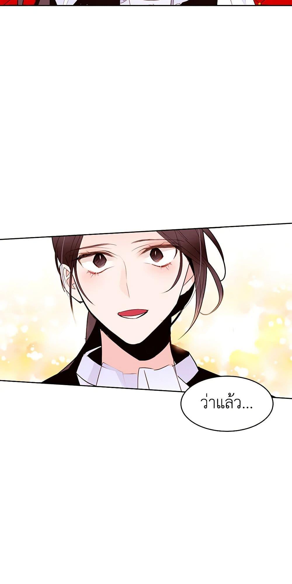 Manga-lc-com อ่านมังงะ อ่านการ์ตูน ออนไลน์ ฟรี A Common Story of a Lady’s New Life ตอนที่ 1 2 3 4 5 6 7 8 9 10 11 12 13 14 ฟรี ไม่มีโฆษณา Manga-lc - อ่าน มังงะ อ่าน การ์ตูน ออนไลน์ อ่านมังงะ ฟรี