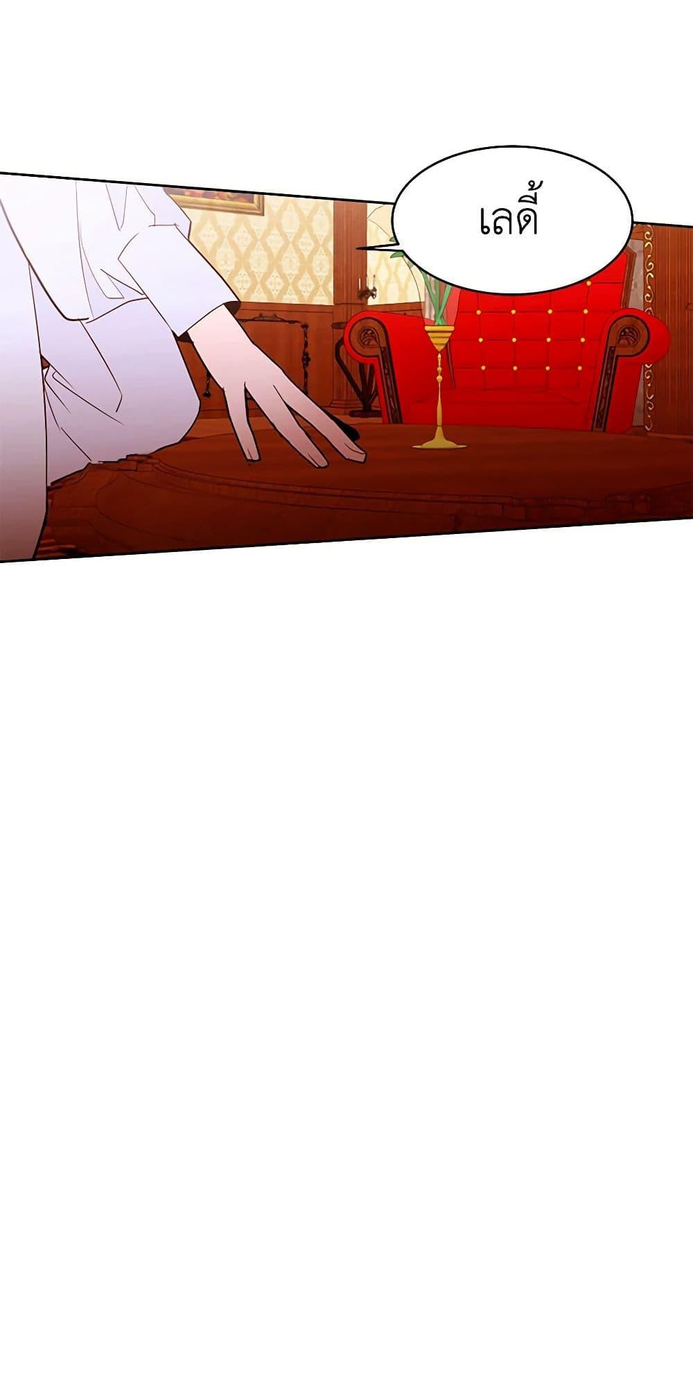 Manga-lc-com อ่านมังงะ อ่านการ์ตูน ออนไลน์ ฟรี A Common Story of a Lady’s New Life ตอนที่ 1 2 3 4 5 6 7 8 9 10 11 12 13 14 ฟรี ไม่มีโฆษณา Manga-lc - อ่าน มังงะ อ่าน การ์ตูน ออนไลน์ อ่านมังงะ ฟรี