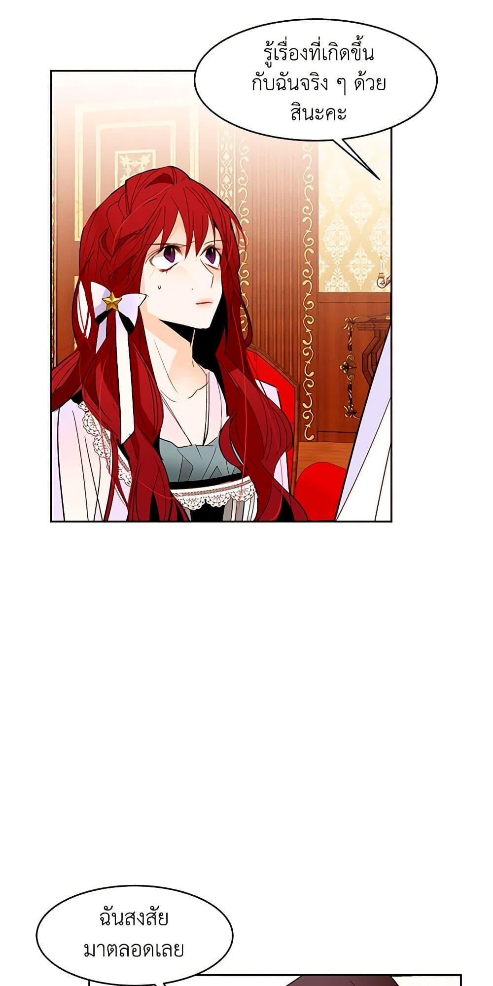 Manga-lc-com อ่านมังงะ อ่านการ์ตูน ออนไลน์ ฟรี A Common Story of a Lady’s New Life ตอนที่ 1 2 3 4 5 6 7 8 9 10 11 12 13 14 ฟรี ไม่มีโฆษณา Manga-lc - อ่าน มังงะ อ่าน การ์ตูน ออนไลน์ อ่านมังงะ ฟรี