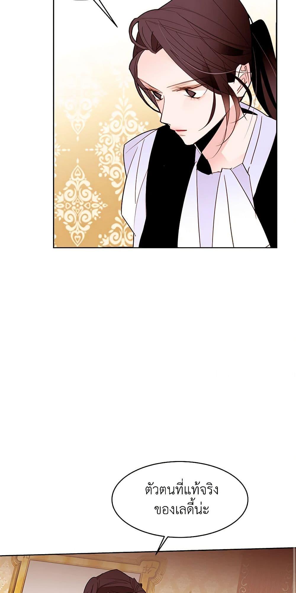 Manga-lc-com อ่านมังงะ อ่านการ์ตูน ออนไลน์ ฟรี A Common Story of a Lady’s New Life ตอนที่ 1 2 3 4 5 6 7 8 9 10 11 12 13 14 ฟรี ไม่มีโฆษณา Manga-lc - อ่าน มังงะ อ่าน การ์ตูน ออนไลน์ อ่านมังงะ ฟรี
