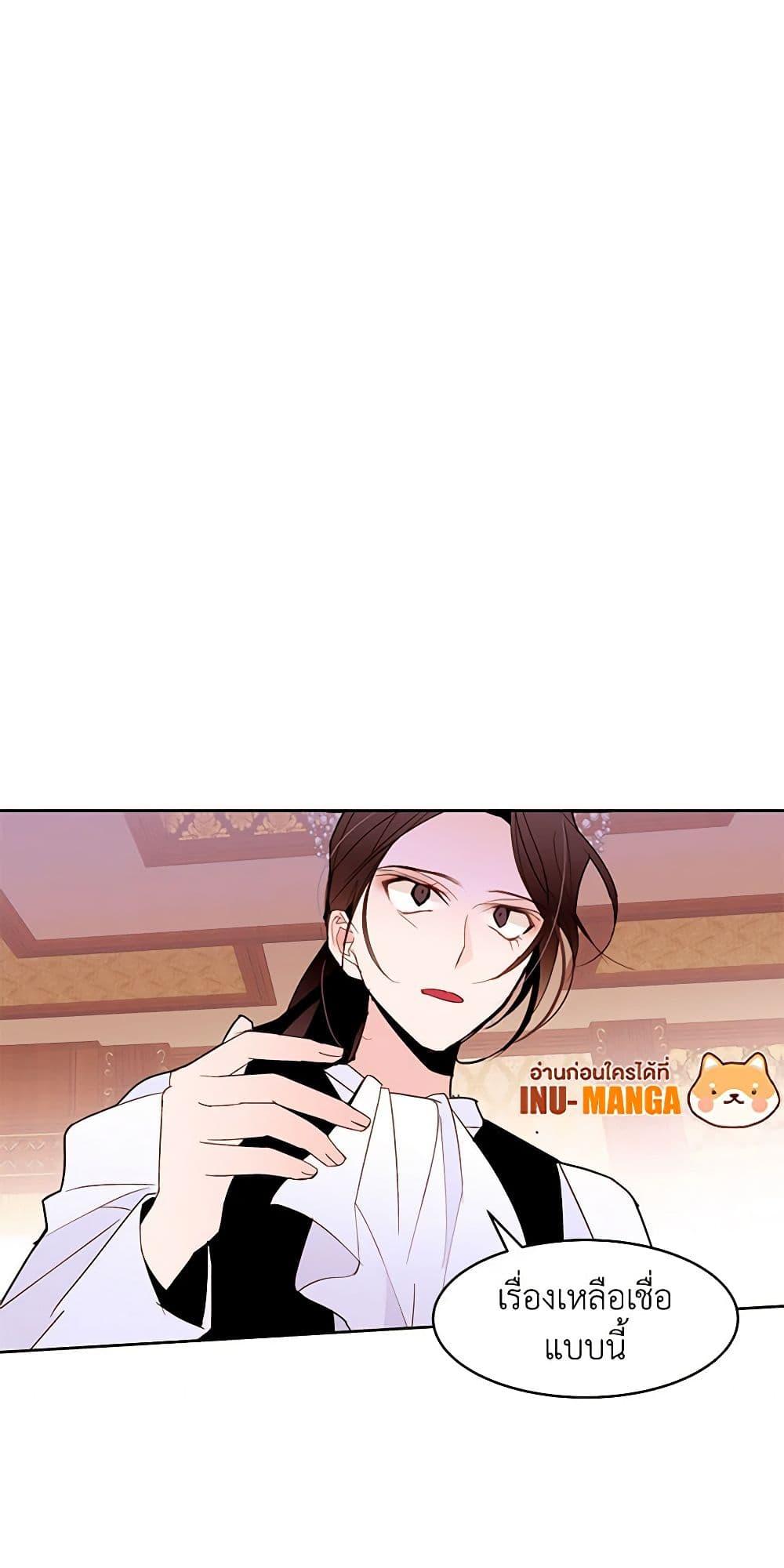 Manga-lc-com อ่านมังงะ อ่านการ์ตูน ออนไลน์ ฟรี A Common Story of a Lady’s New Life ตอนที่ 1 2 3 4 5 6 7 8 9 10 11 12 13 14 ฟรี ไม่มีโฆษณา Manga-lc - อ่าน มังงะ อ่าน การ์ตูน ออนไลน์ อ่านมังงะ ฟรี