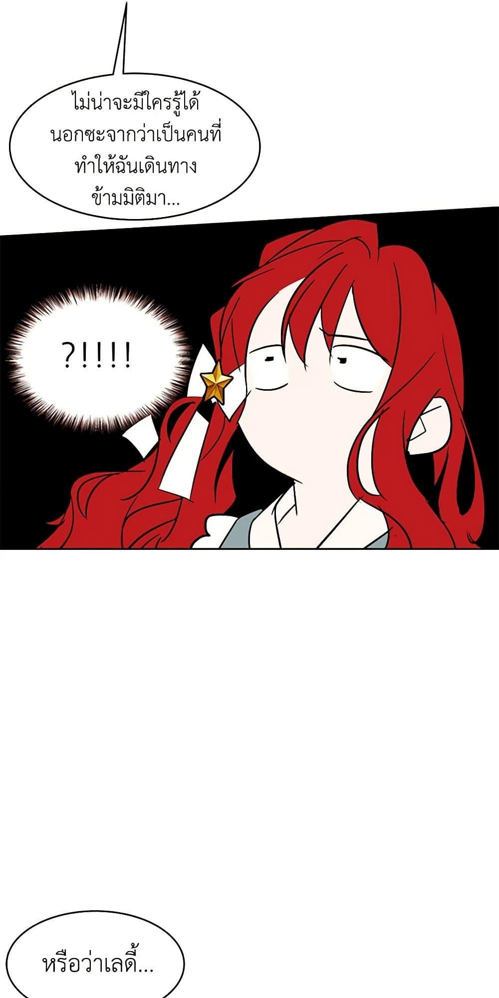 Manga-lc-com อ่านมังงะ อ่านการ์ตูน ออนไลน์ ฟรี A Common Story of a Lady’s New Life ตอนที่ 1 2 3 4 5 6 7 8 9 10 11 12 13 14 ฟรี ไม่มีโฆษณา Manga-lc - อ่าน มังงะ อ่าน การ์ตูน ออนไลน์ อ่านมังงะ ฟรี