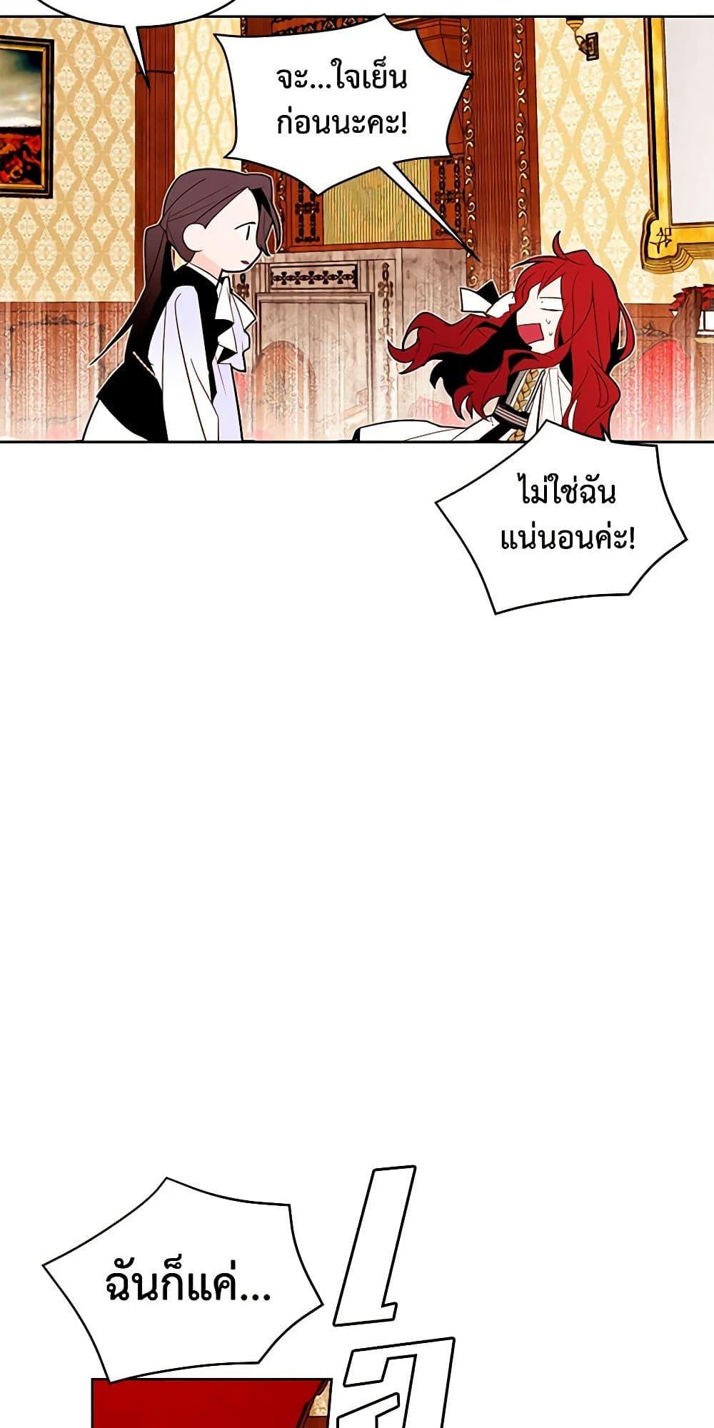 Manga-lc-com อ่านมังงะ อ่านการ์ตูน ออนไลน์ ฟรี A Common Story of a Lady’s New Life ตอนที่ 1 2 3 4 5 6 7 8 9 10 11 12 13 14 ฟรี ไม่มีโฆษณา Manga-lc - อ่าน มังงะ อ่าน การ์ตูน ออนไลน์ อ่านมังงะ ฟรี
