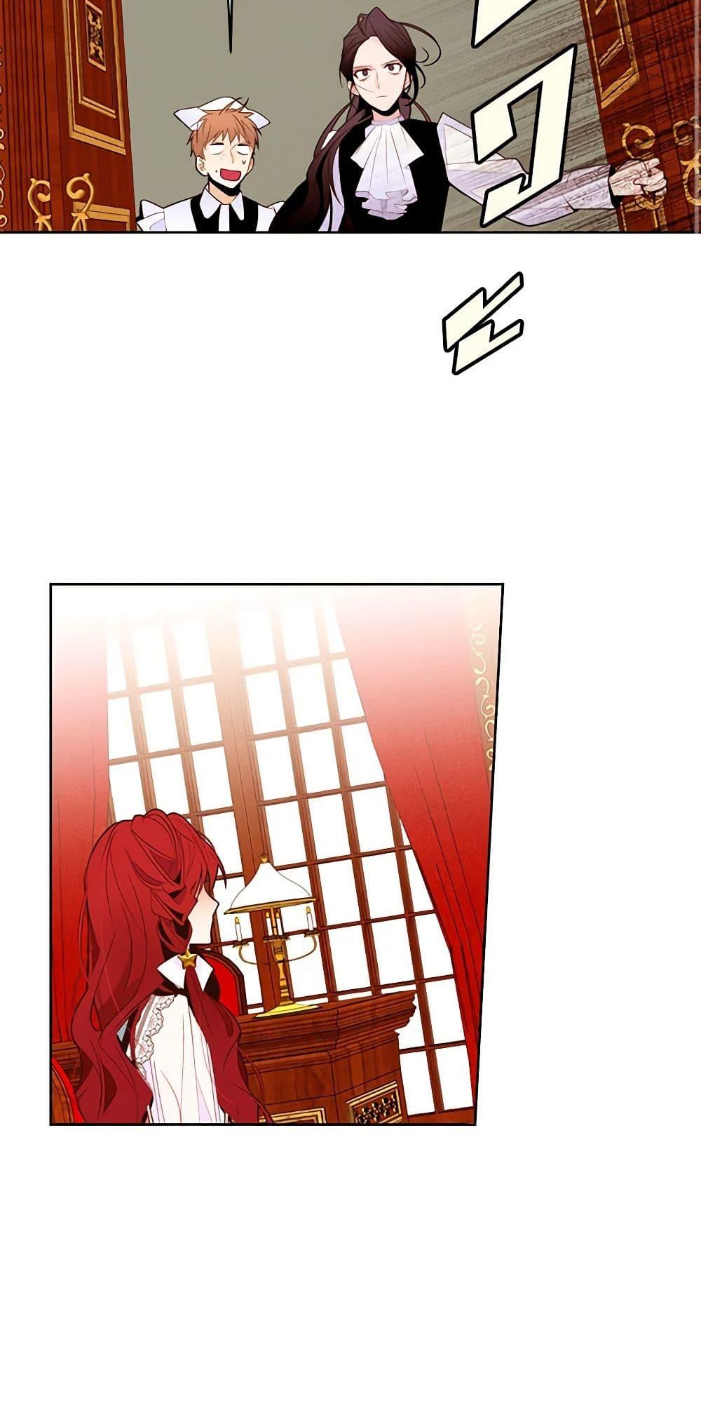 Manga-lc-com อ่านมังงะ อ่านการ์ตูน ออนไลน์ ฟรี A Common Story of a Lady’s New Life ตอนที่ 1 2 3 4 5 6 7 8 9 10 11 12 13 14 ฟรี ไม่มีโฆษณา Manga-lc - อ่าน มังงะ อ่าน การ์ตูน ออนไลน์ อ่านมังงะ ฟรี