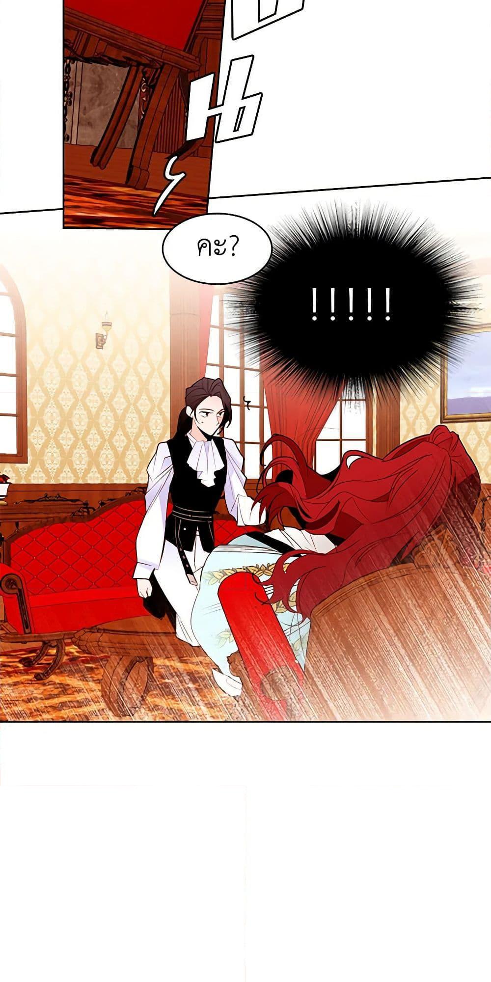 Manga-lc-com อ่านมังงะ อ่านการ์ตูน ออนไลน์ ฟรี A Common Story of a Lady’s New Life ตอนที่ 1 2 3 4 5 6 7 8 9 10 11 12 13 14 ฟรี ไม่มีโฆษณา Manga-lc - อ่าน มังงะ อ่าน การ์ตูน ออนไลน์ อ่านมังงะ ฟรี