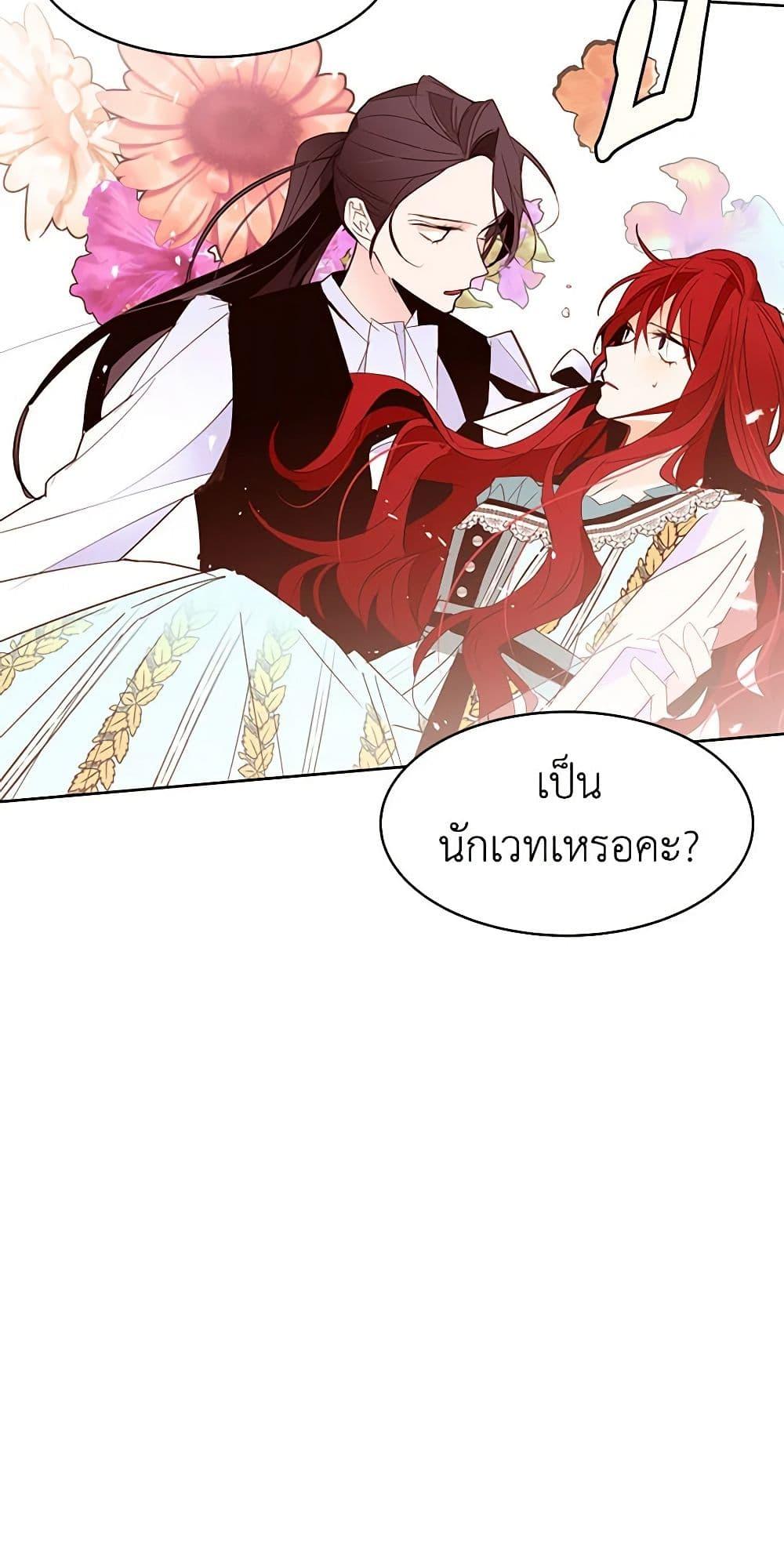 Manga-lc-com อ่านมังงะ อ่านการ์ตูน ออนไลน์ ฟรี A Common Story of a Lady’s New Life ตอนที่ 1 2 3 4 5 6 7 8 9 10 11 12 13 14 ฟรี ไม่มีโฆษณา Manga-lc - อ่าน มังงะ อ่าน การ์ตูน ออนไลน์ อ่านมังงะ ฟรี