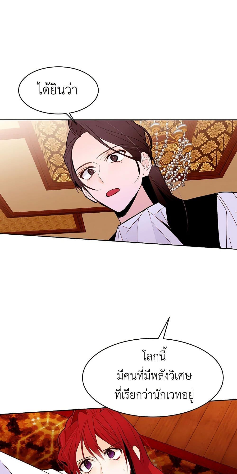 Manga-lc-com อ่านมังงะ อ่านการ์ตูน ออนไลน์ ฟรี A Common Story of a Lady’s New Life ตอนที่ 1 2 3 4 5 6 7 8 9 10 11 12 13 14 ฟรี ไม่มีโฆษณา Manga-lc - อ่าน มังงะ อ่าน การ์ตูน ออนไลน์ อ่านมังงะ ฟรี