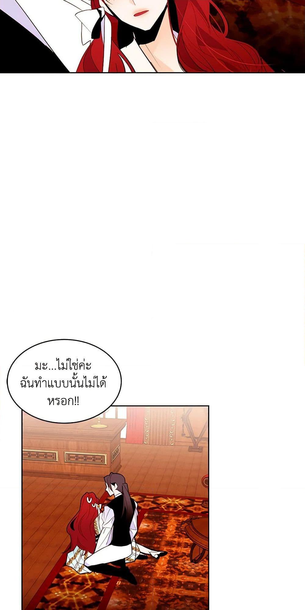 Manga-lc-com อ่านมังงะ อ่านการ์ตูน ออนไลน์ ฟรี A Common Story of a Lady’s New Life ตอนที่ 1 2 3 4 5 6 7 8 9 10 11 12 13 14 ฟรี ไม่มีโฆษณา Manga-lc - อ่าน มังงะ อ่าน การ์ตูน ออนไลน์ อ่านมังงะ ฟรี