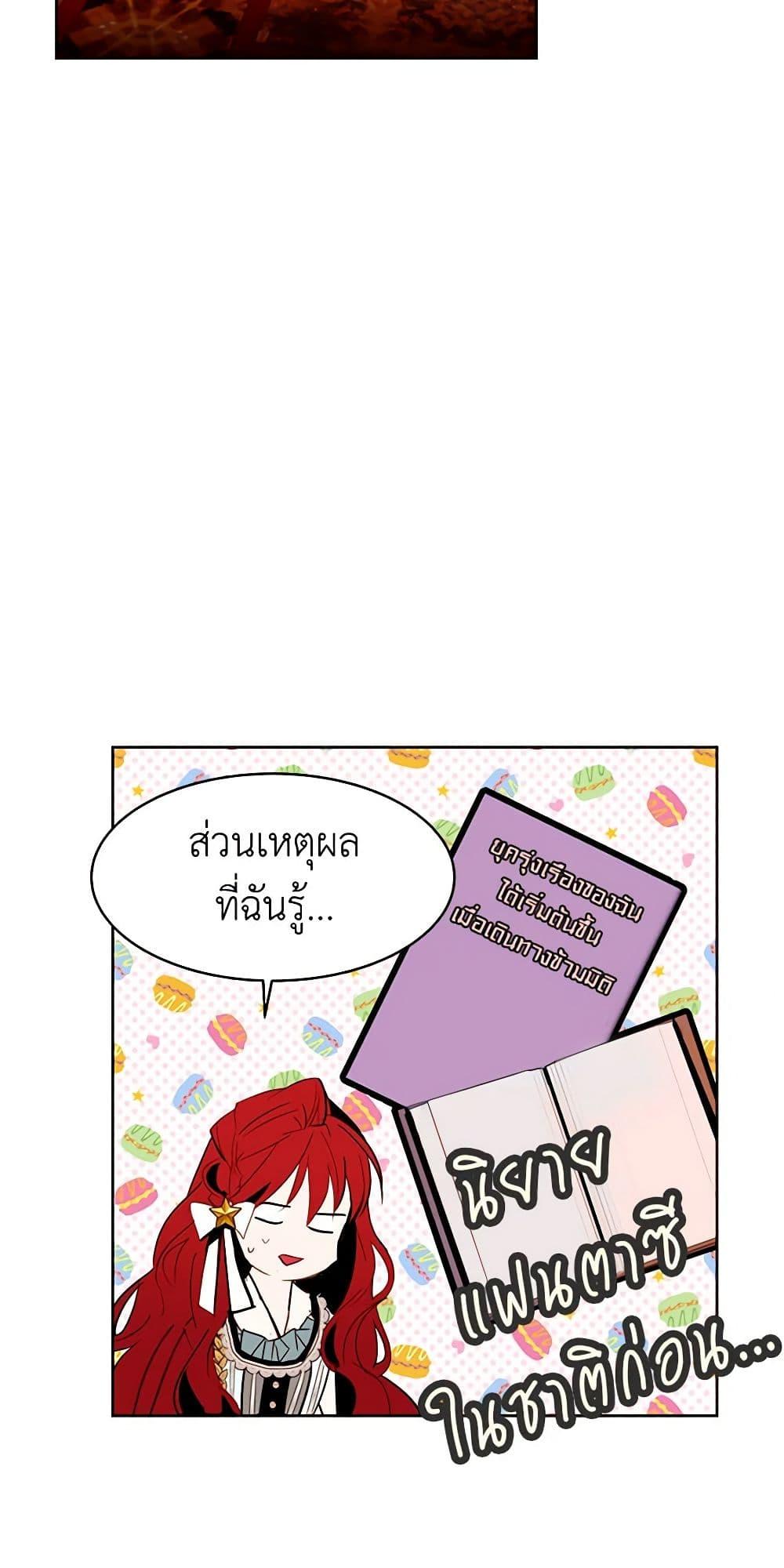 Manga-lc-com อ่านมังงะ อ่านการ์ตูน ออนไลน์ ฟรี A Common Story of a Lady’s New Life ตอนที่ 1 2 3 4 5 6 7 8 9 10 11 12 13 14 ฟรี ไม่มีโฆษณา Manga-lc - อ่าน มังงะ อ่าน การ์ตูน ออนไลน์ อ่านมังงะ ฟรี